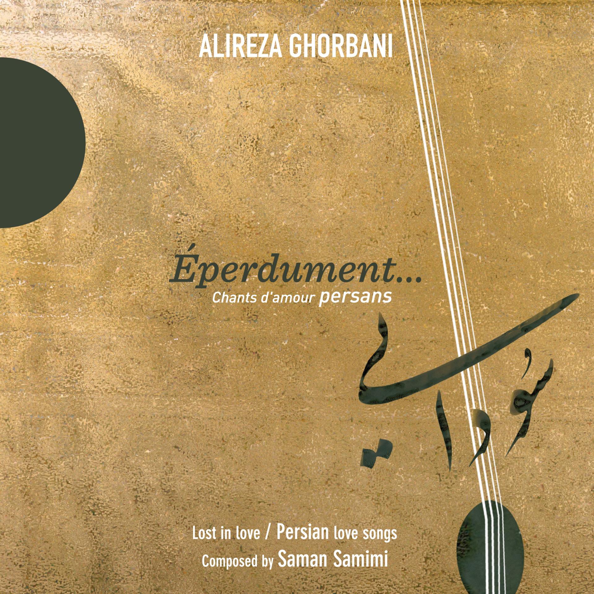 Постер альбома Eperdument... Chants d'amour persans