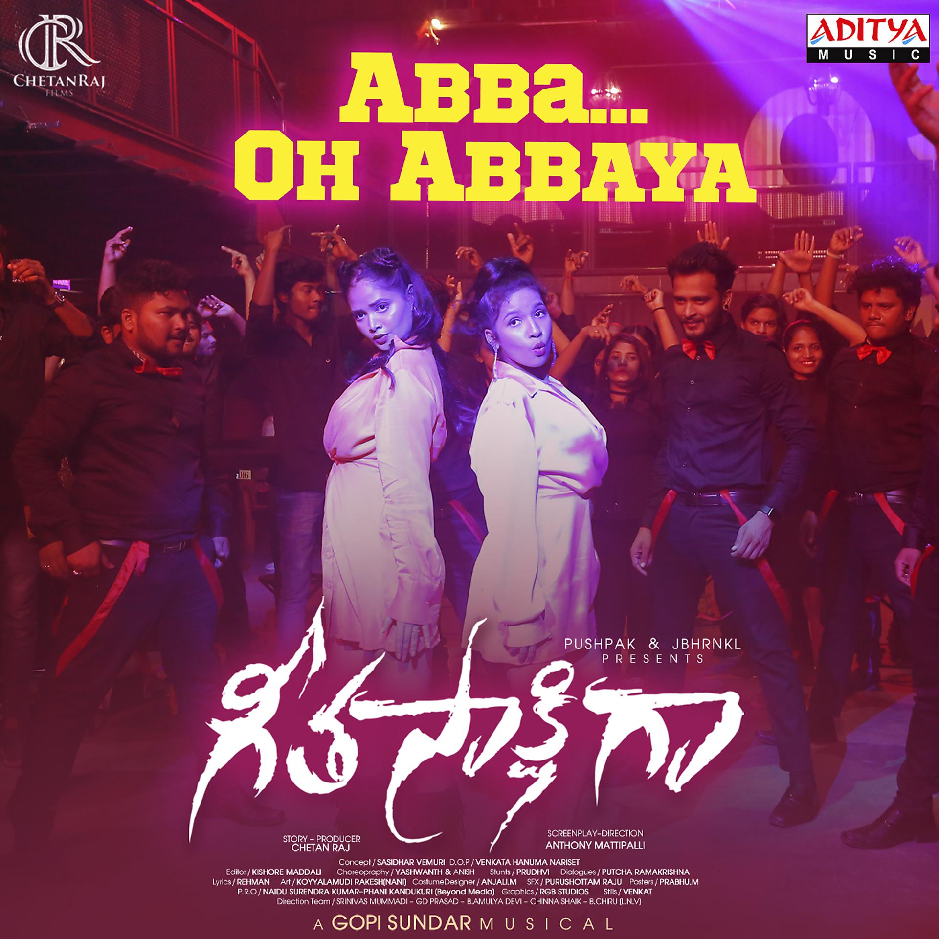 Постер альбома Abba Oh Abbaya