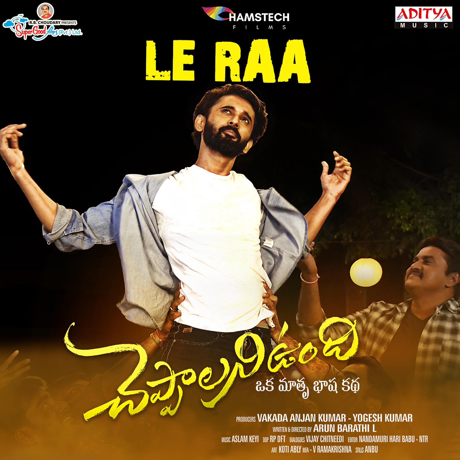Постер альбома Le Raa