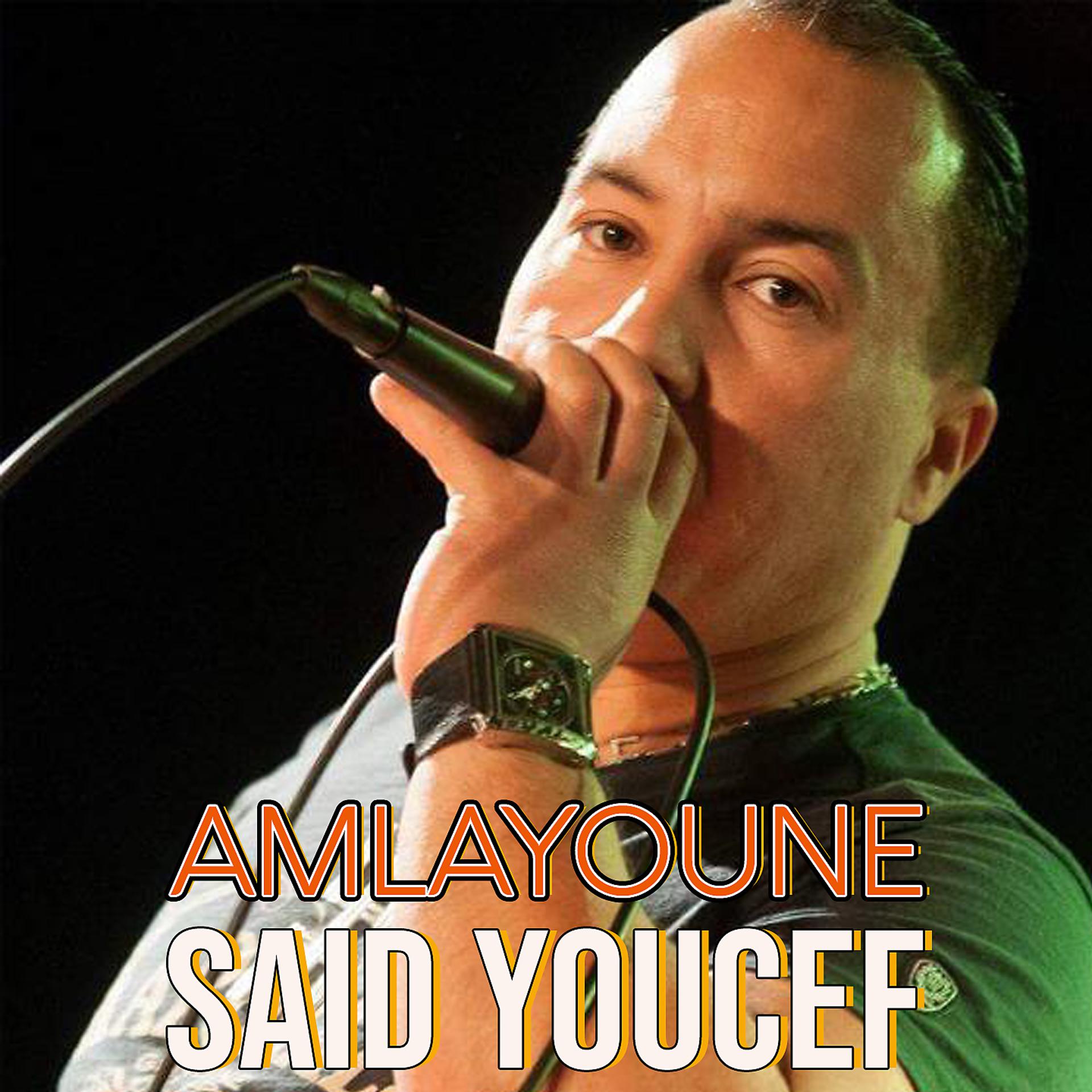 Постер альбома Amlayoune
