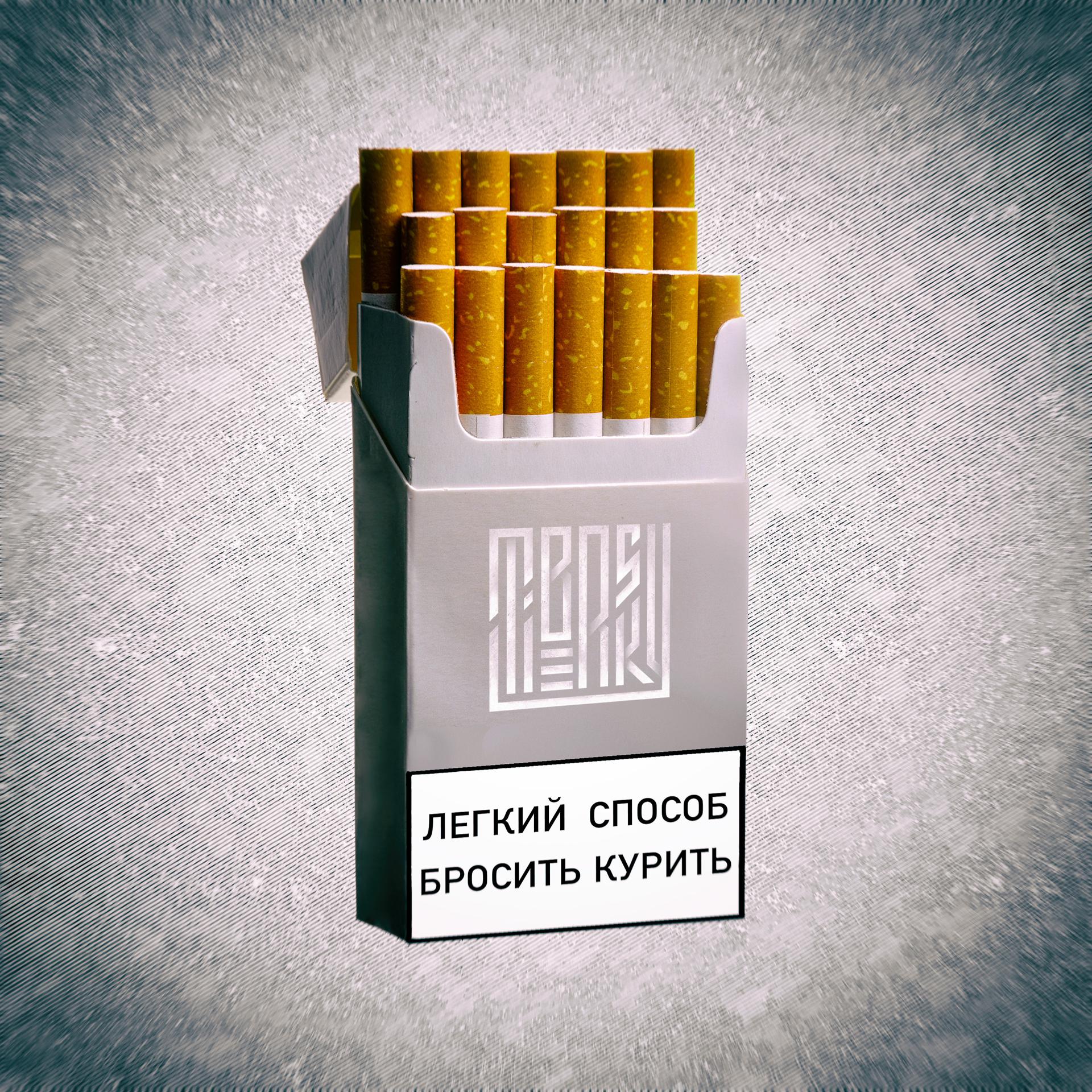 Постер альбома Легкий способ бросить курить