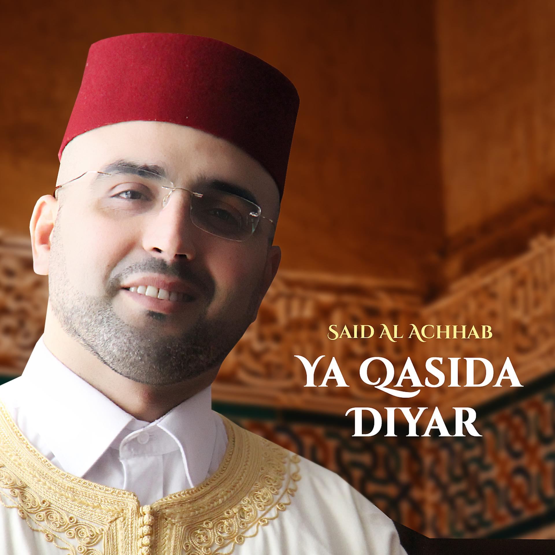 Постер альбома Ya Qasida Diyar