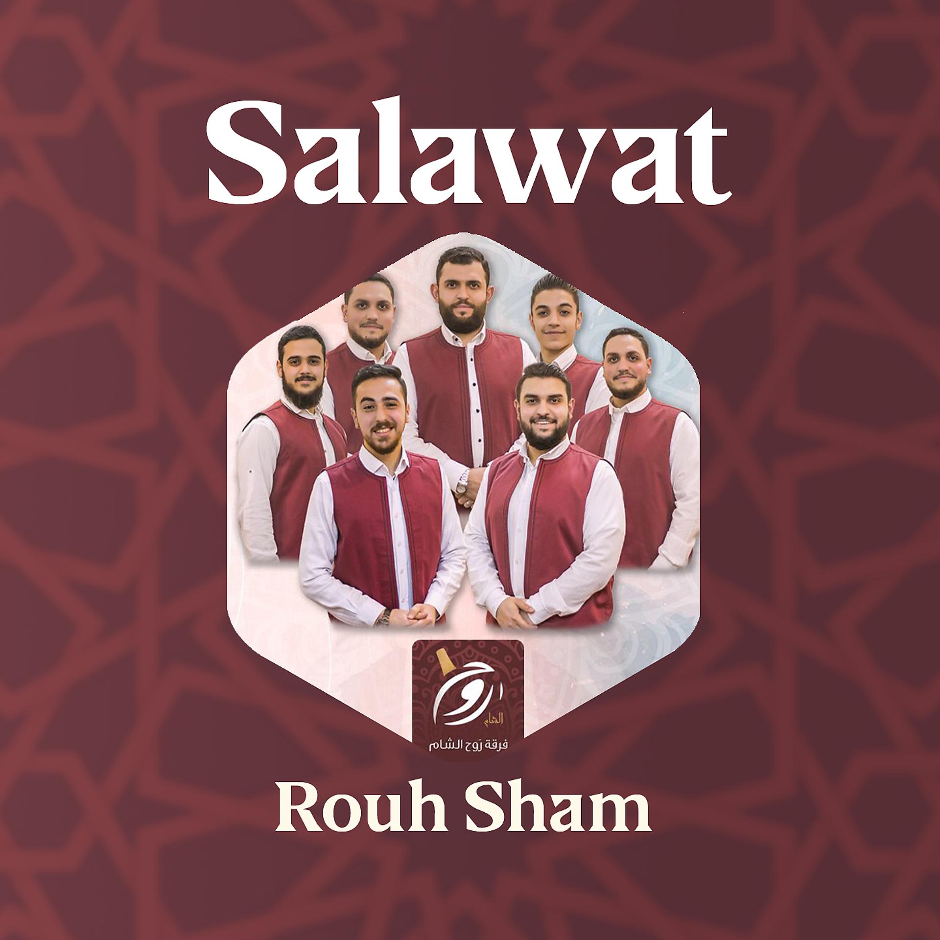 Постер альбома Salawat