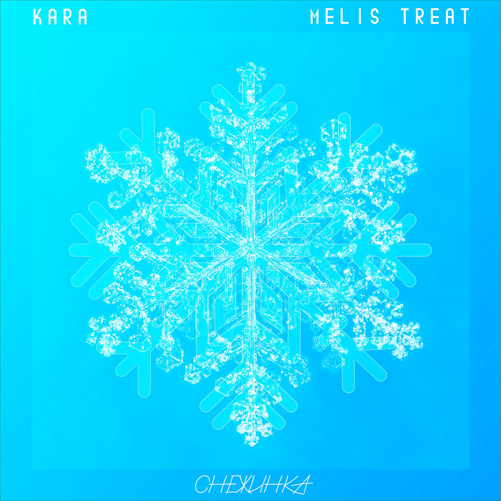 Постер к треку Kara, Melis Treat - Снежинка