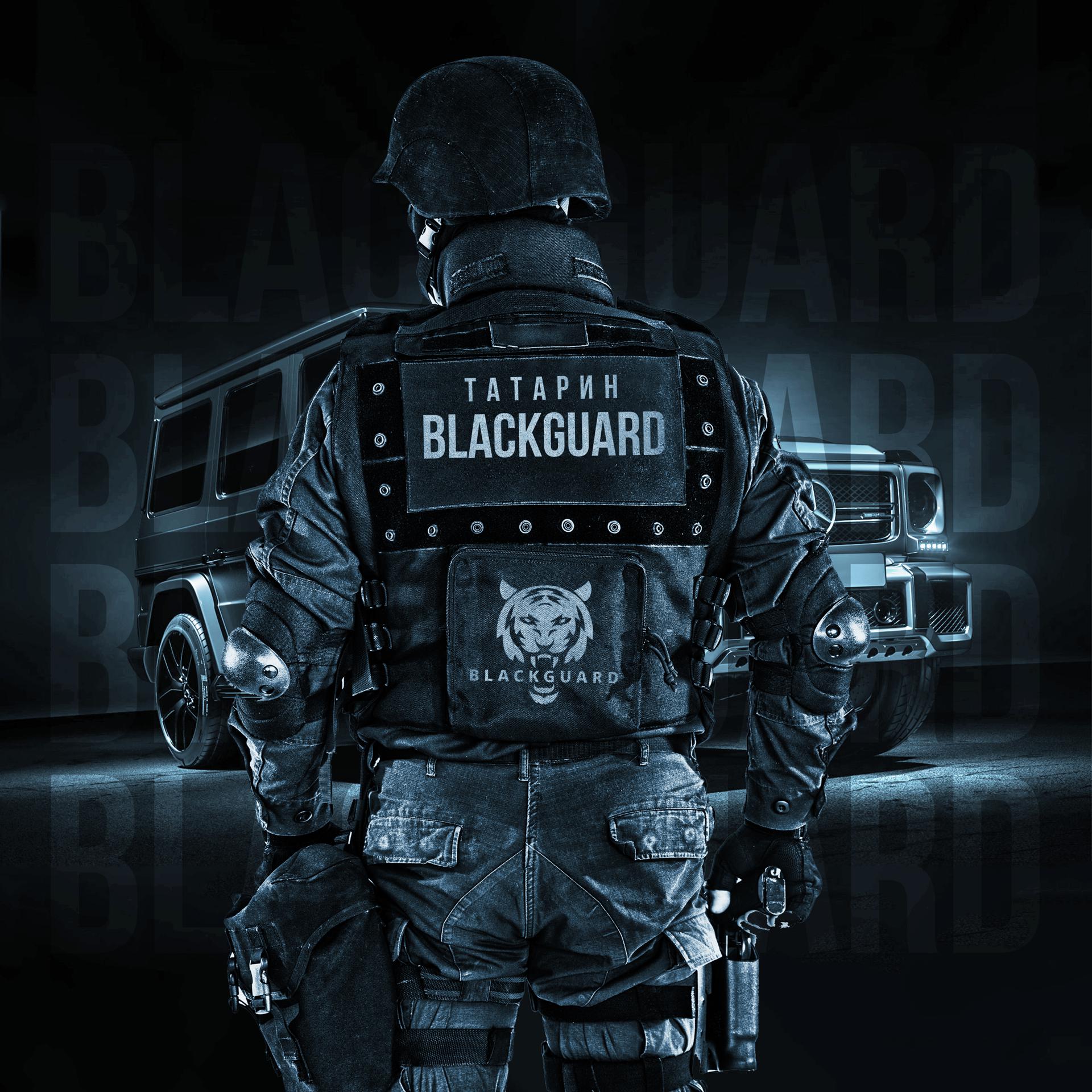 Постер альбома BLACKGUARD