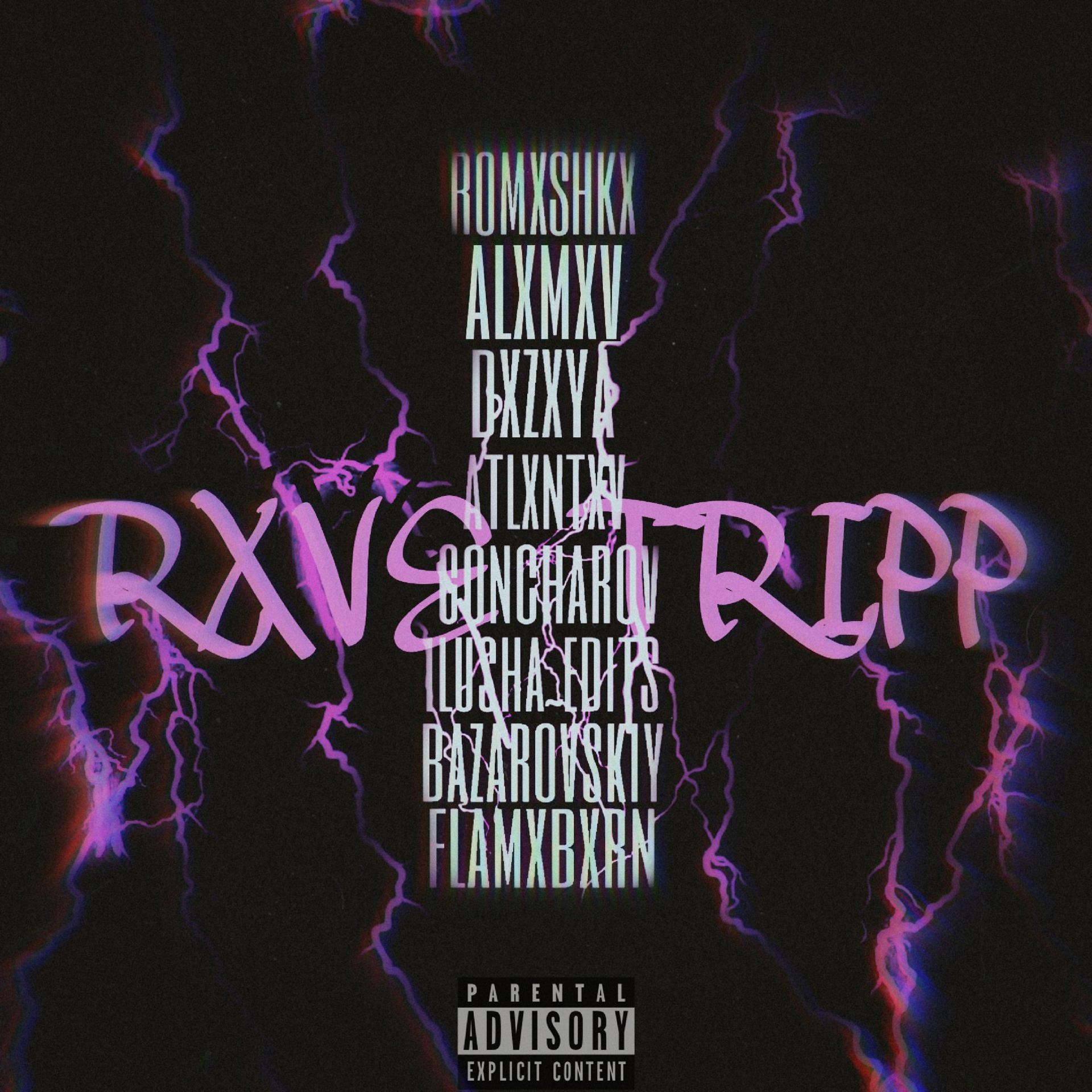 Постер альбома RXVE TRIPP