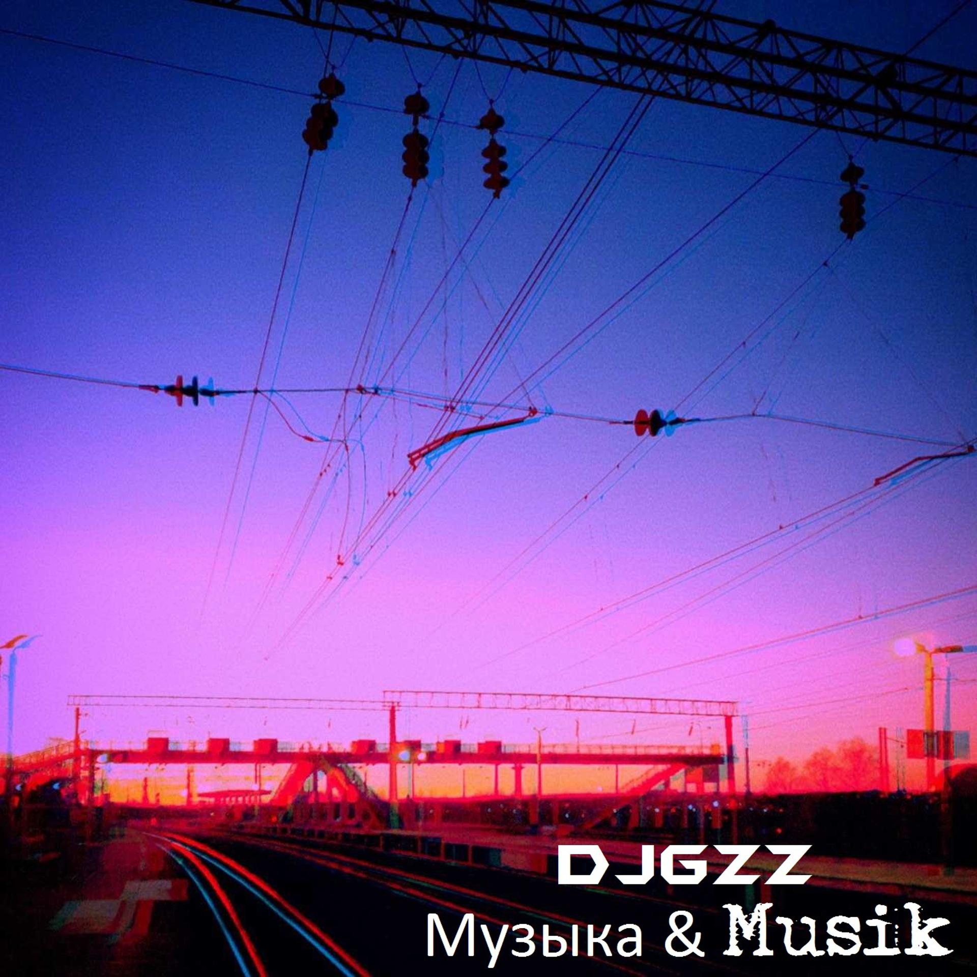 Постер альбома Музыка and Musik