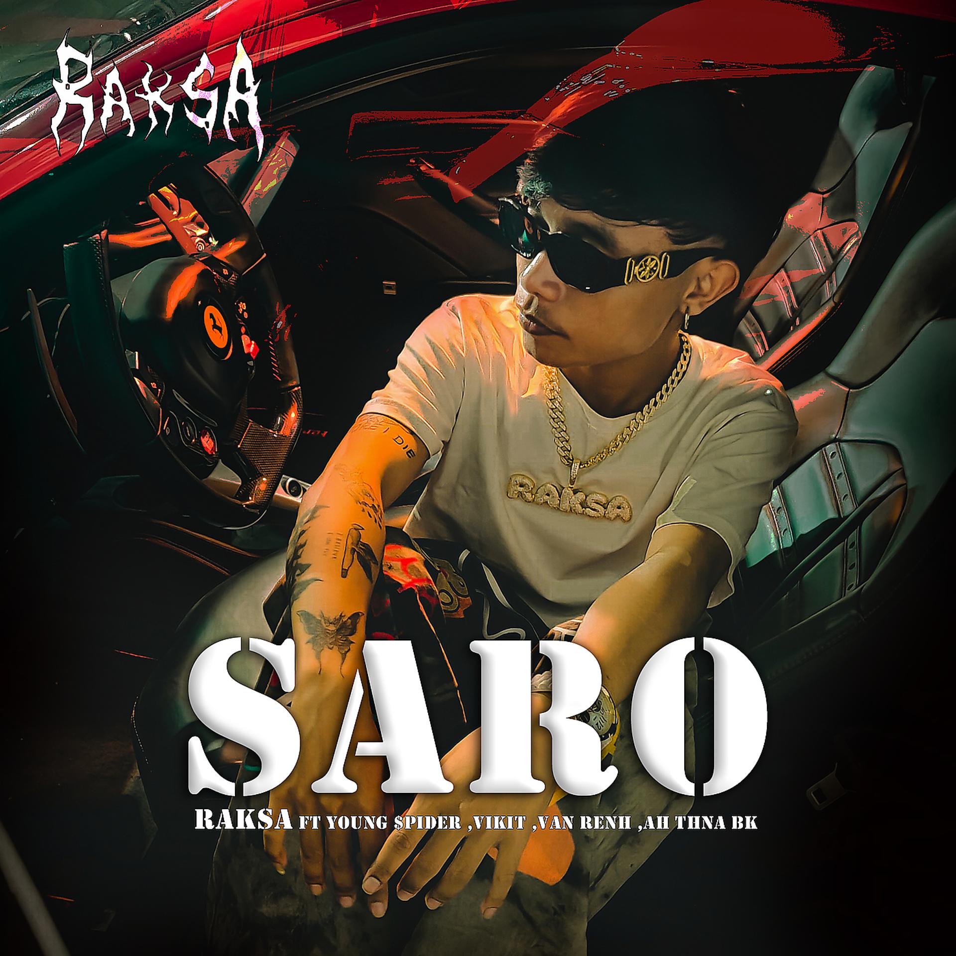 Постер альбома Saro