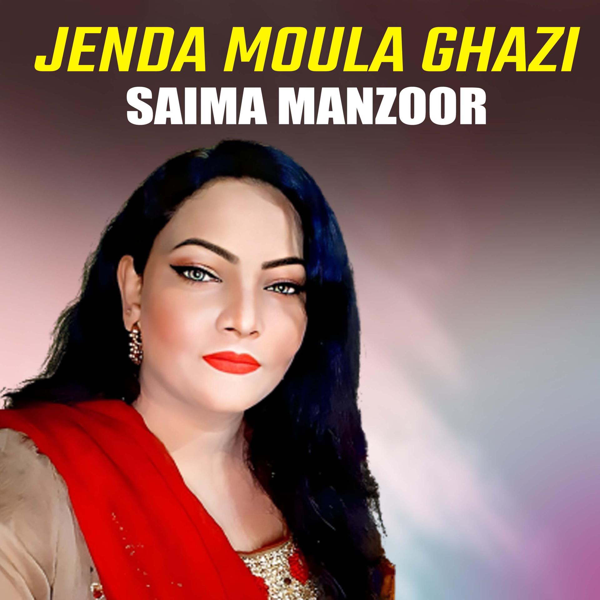 Постер альбома Jenda Moula Ghazi