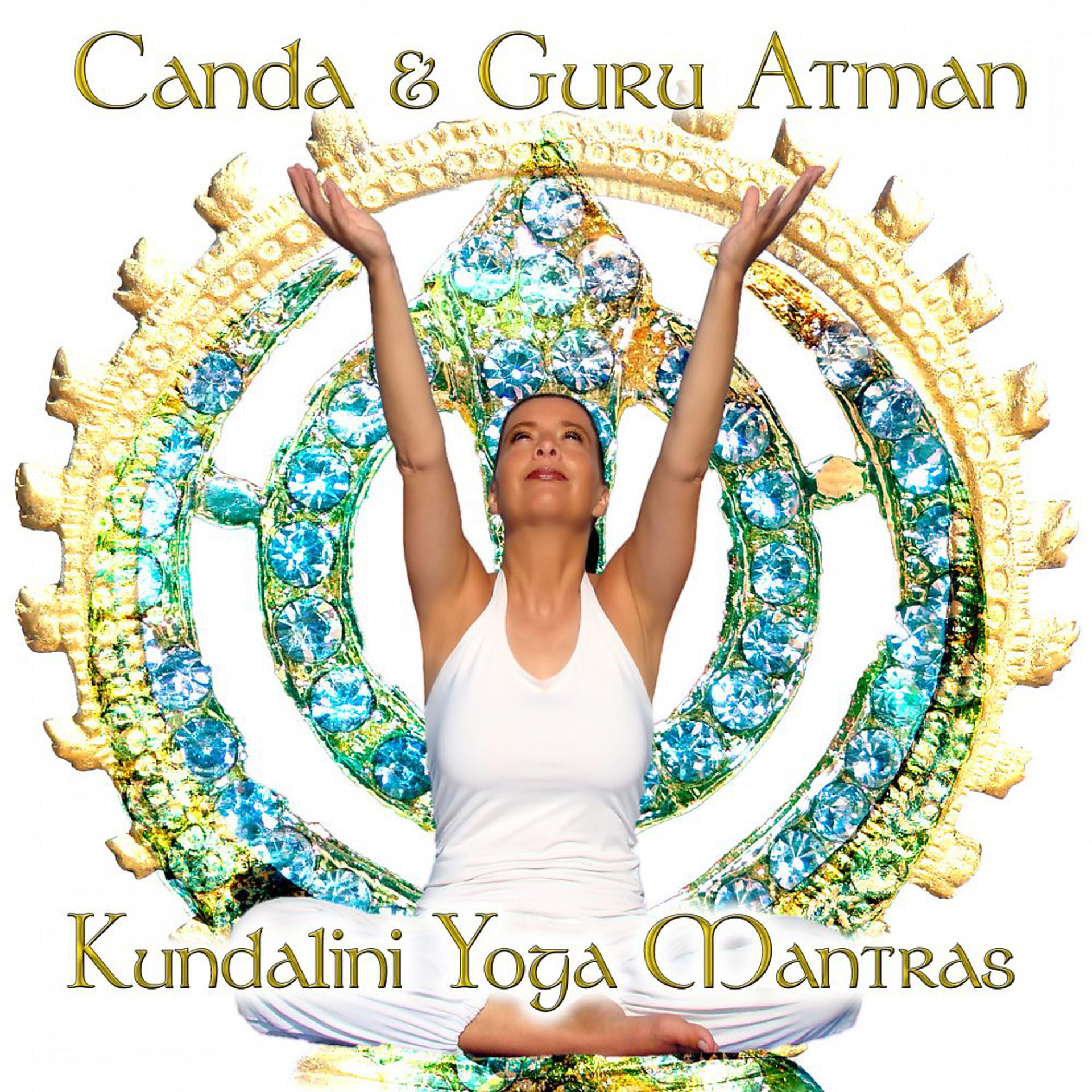 Постер альбома Kundalini Yoga Mantras