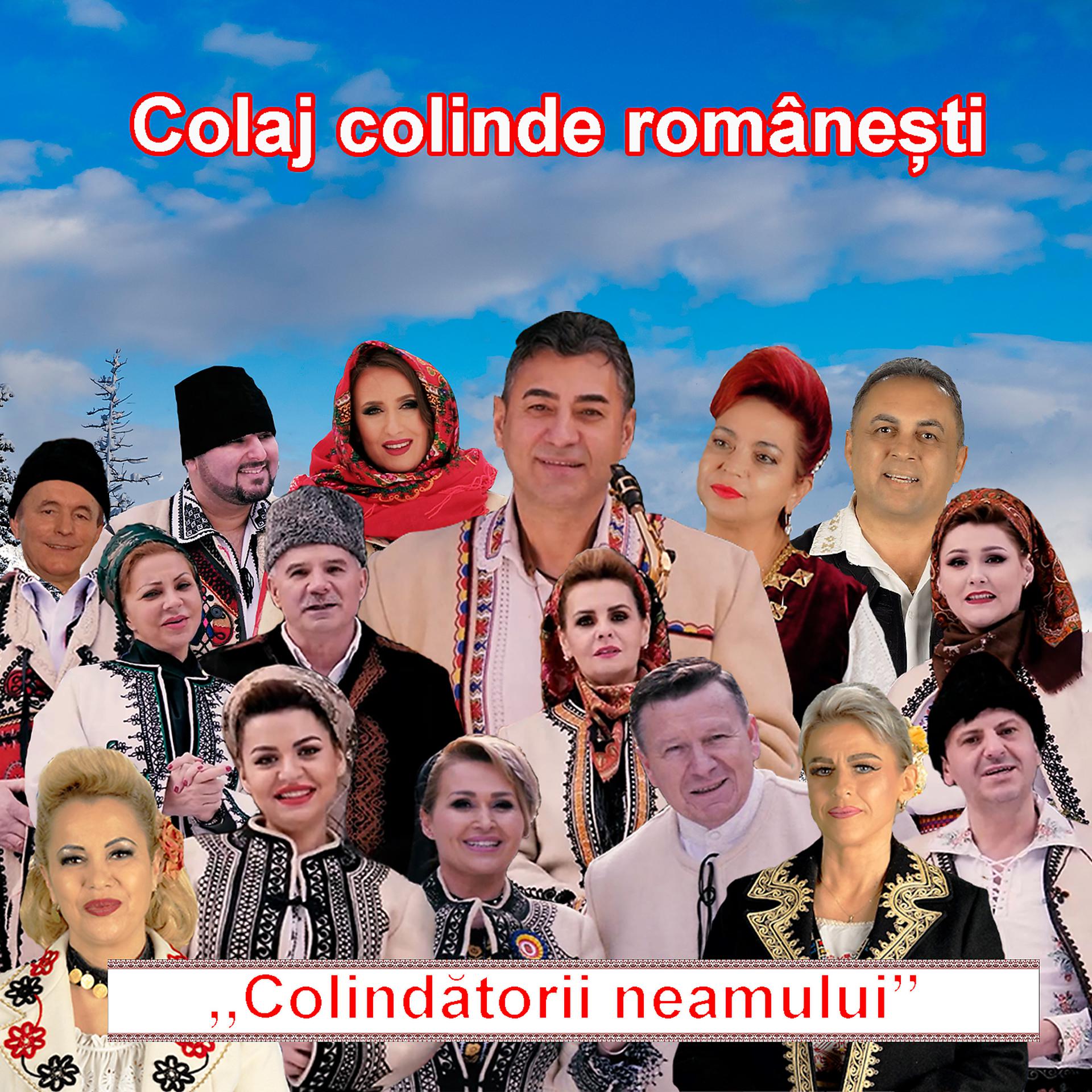 Постер альбома Colaj colinde romanesti