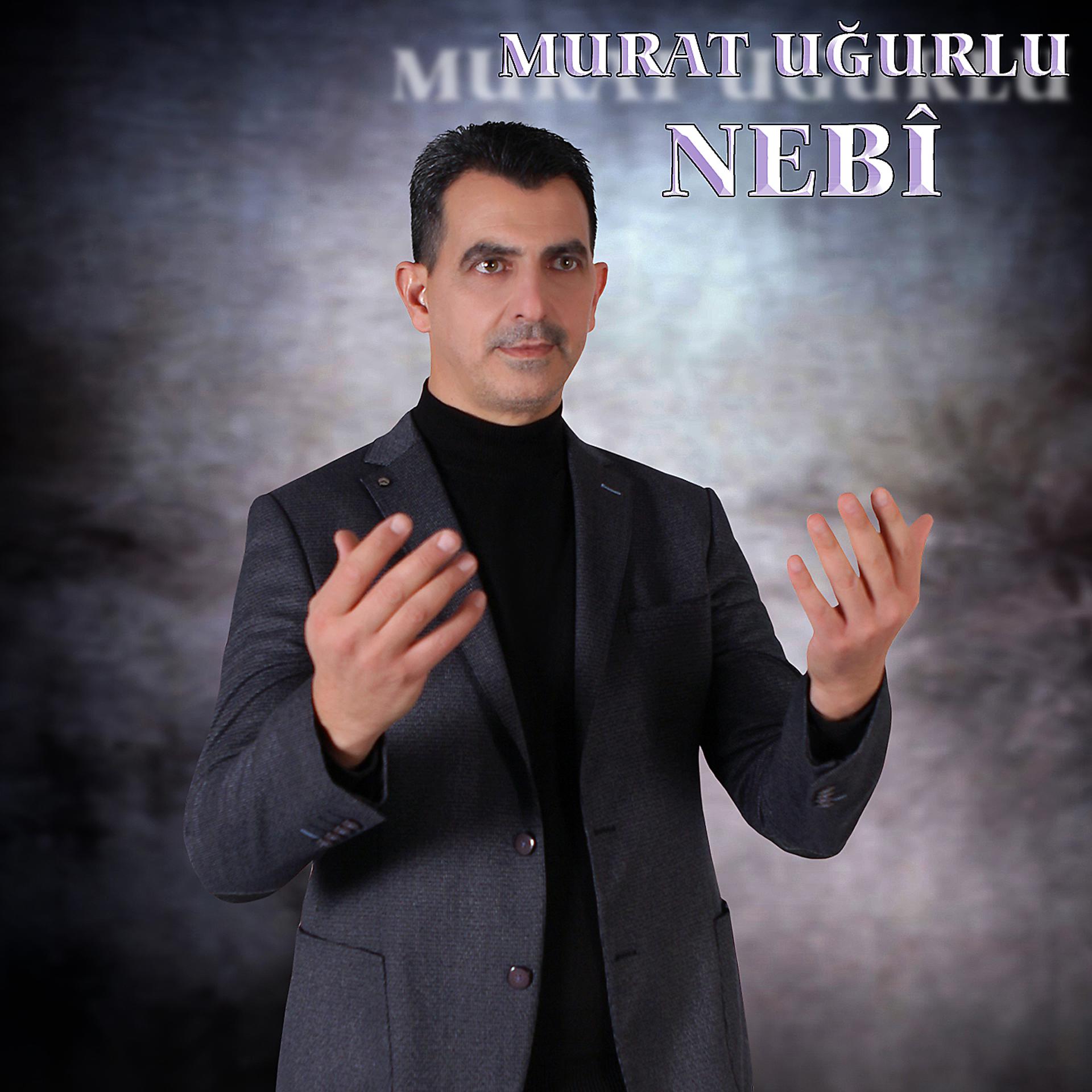 Постер альбома Nebi