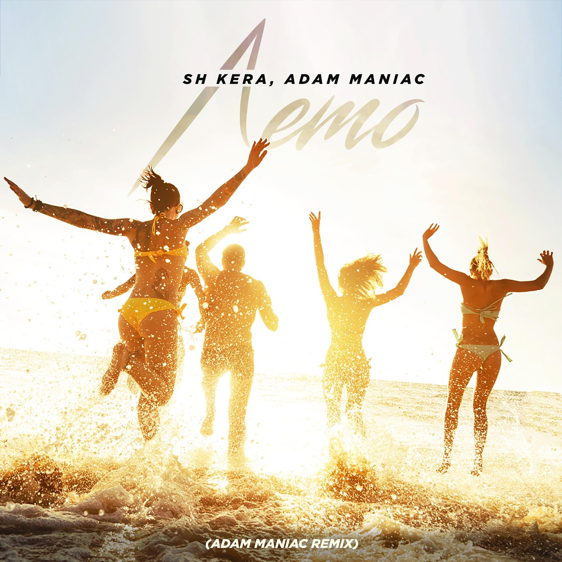 Постер альбома Лето (Adam Maniac Remix)