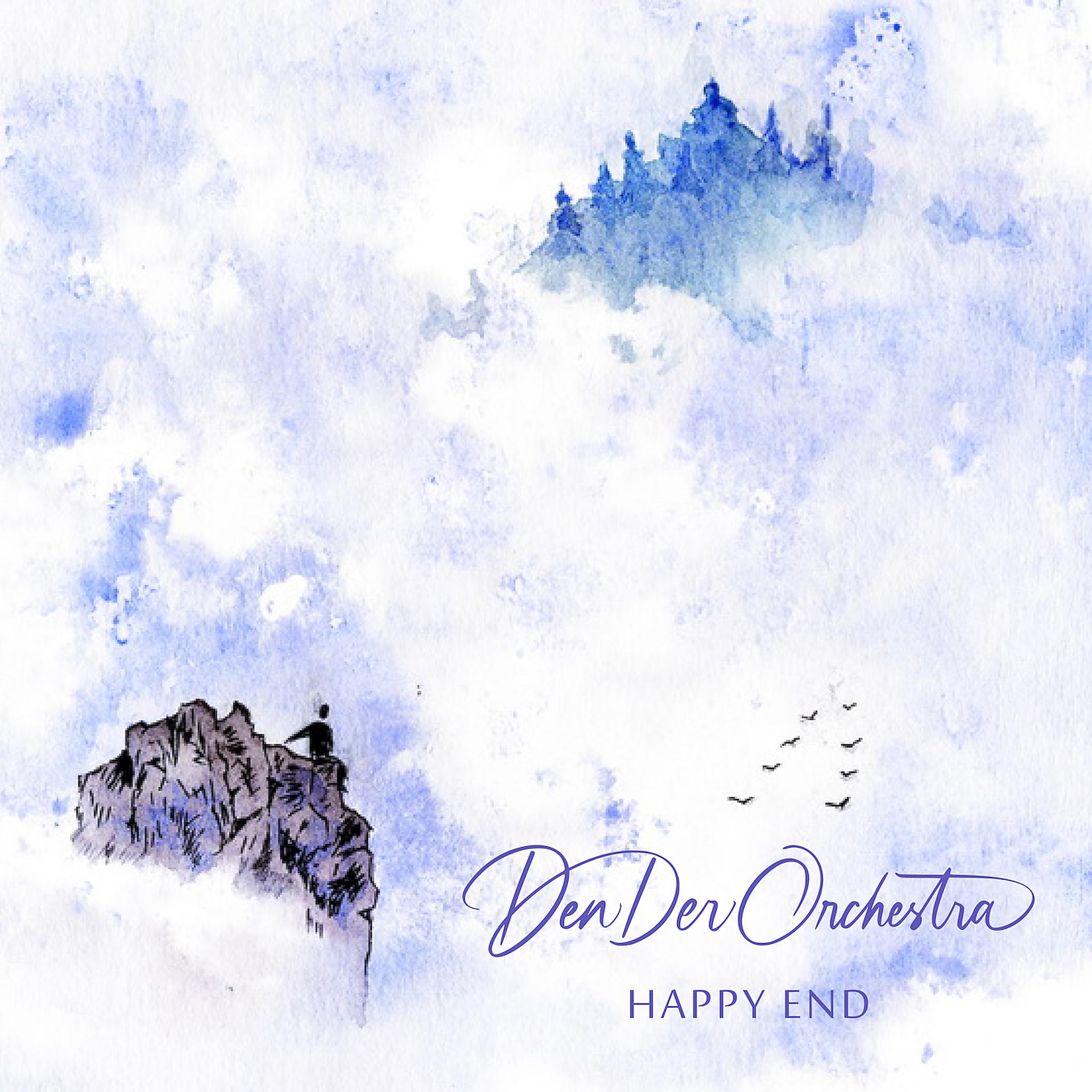 Постер альбома Happy End