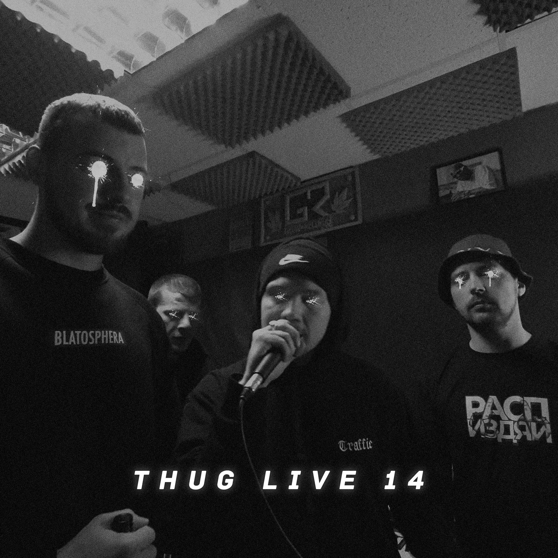 Постер альбома THUG LIVE 14 (PROD. BY MOSTOVBEATS)