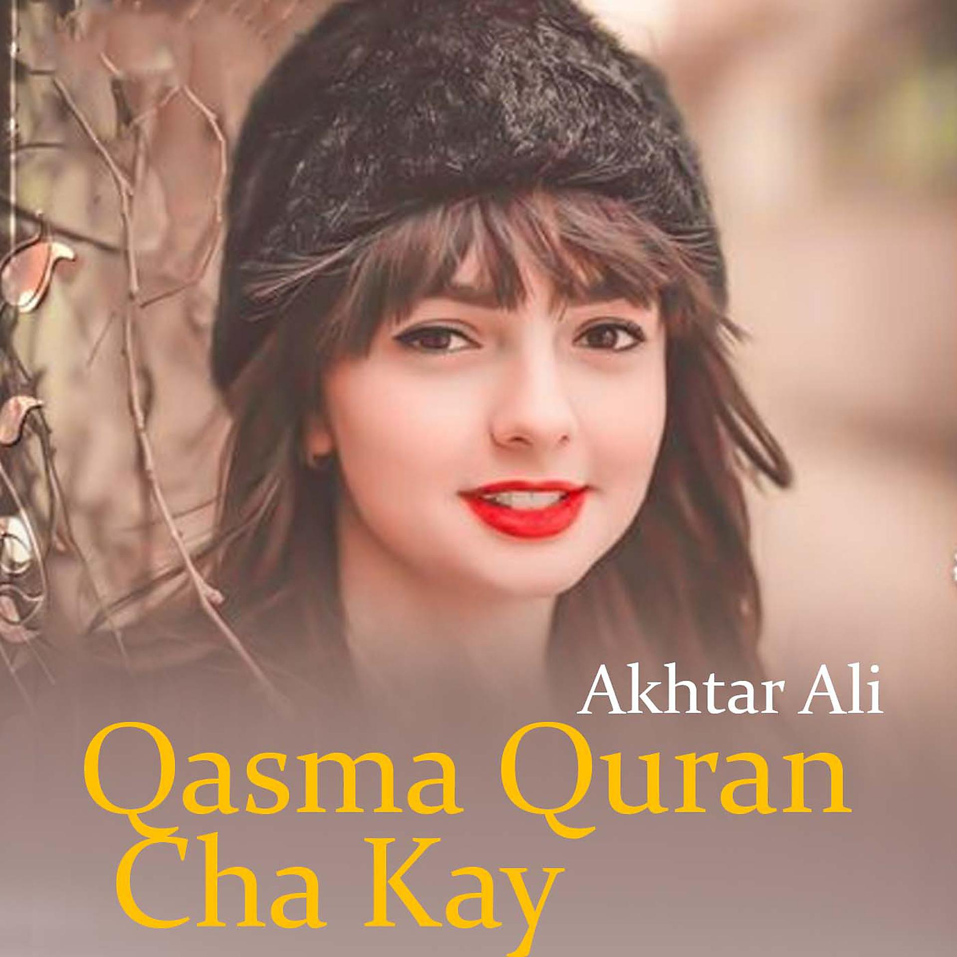 Постер альбома Qasma Quran Cha Kay