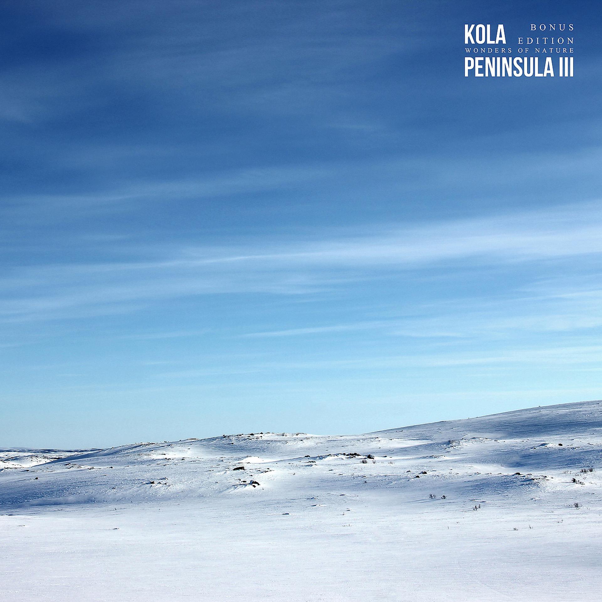 Постер альбома Kola Peninsula III (Bonus Edition)