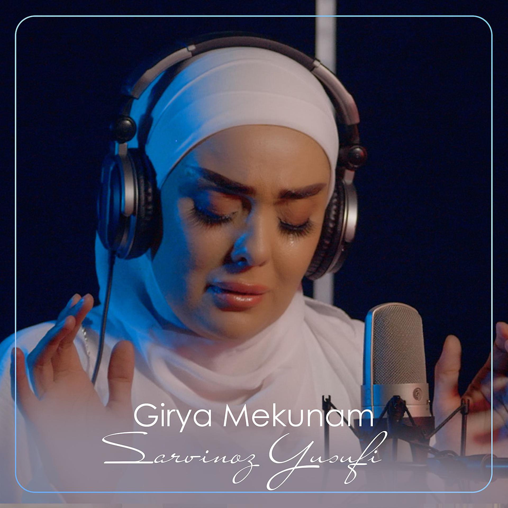 Постер альбома Girya Mekunam