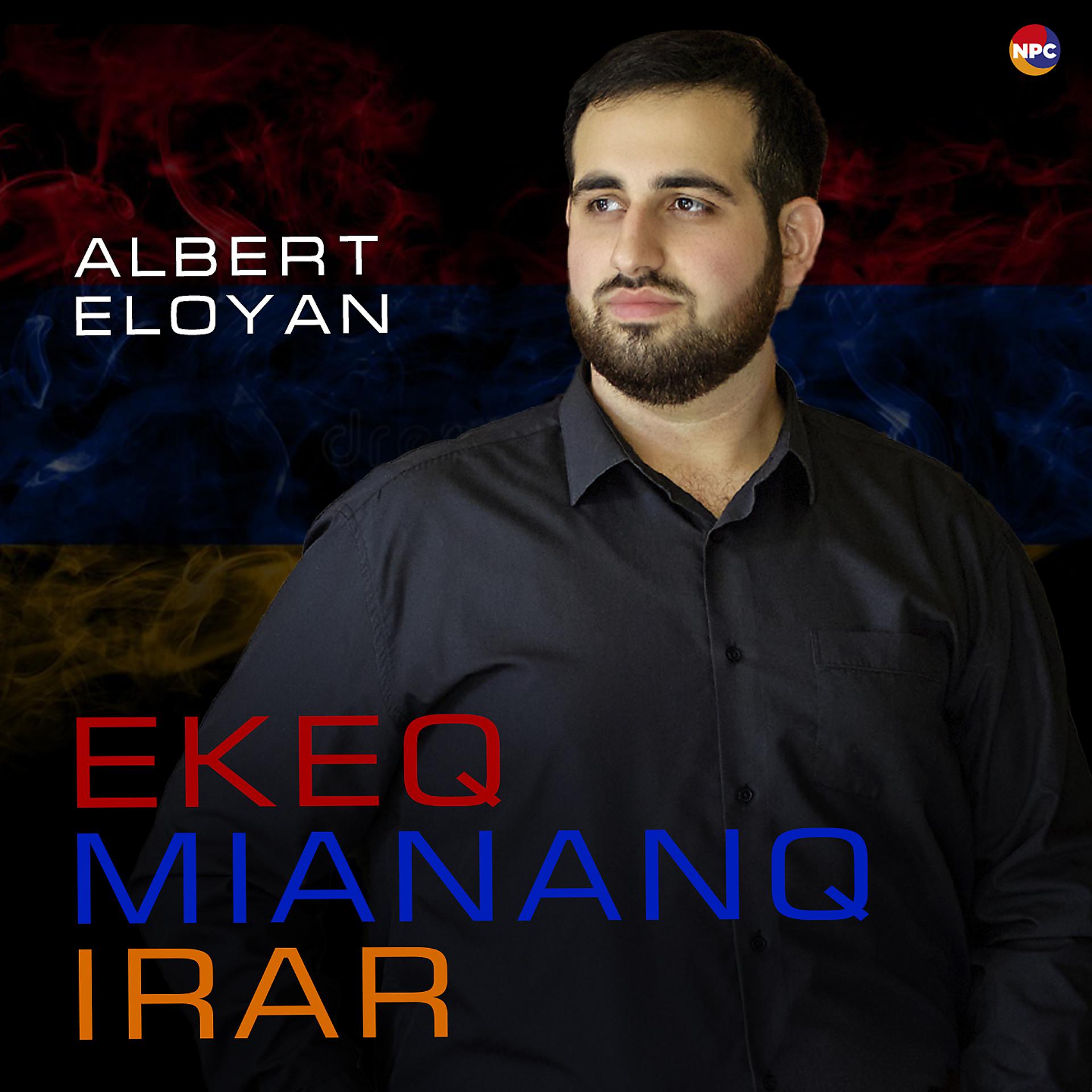 Постер альбома Ekeq Miananq Irar