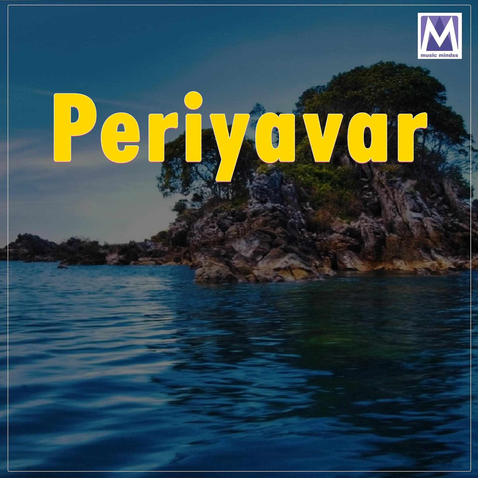 Постер альбома Periyavar