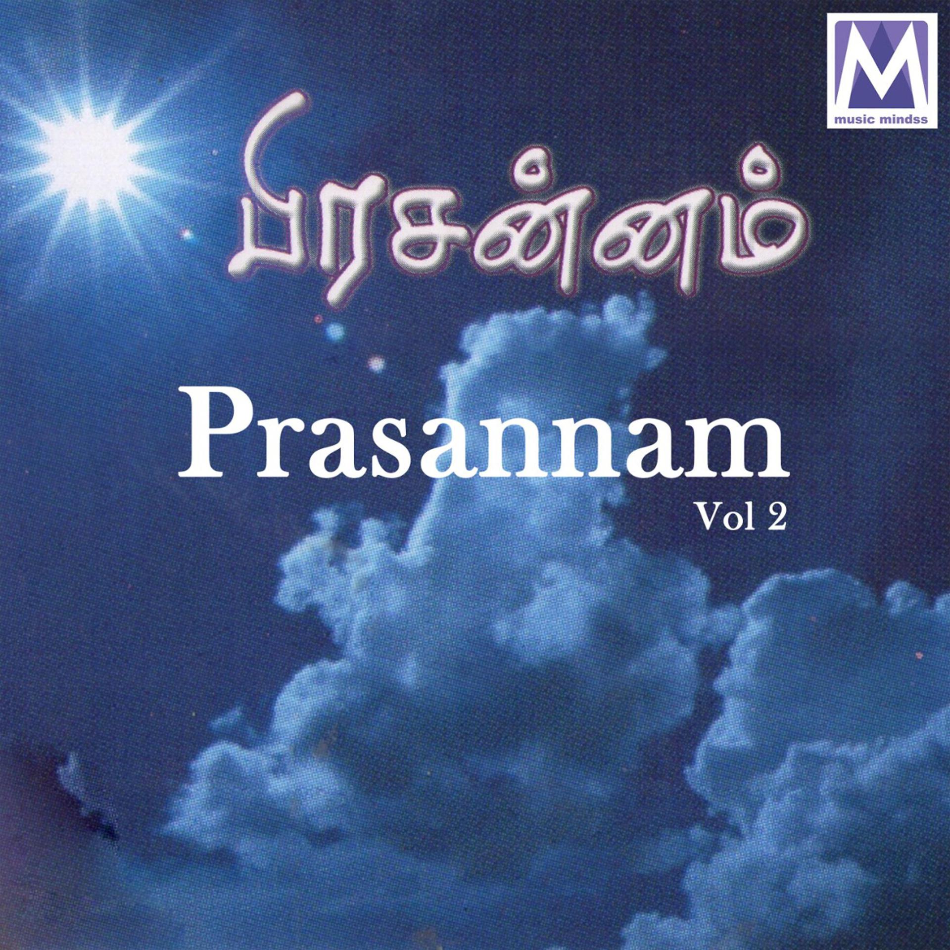 Постер альбома Prasannam Vol 2