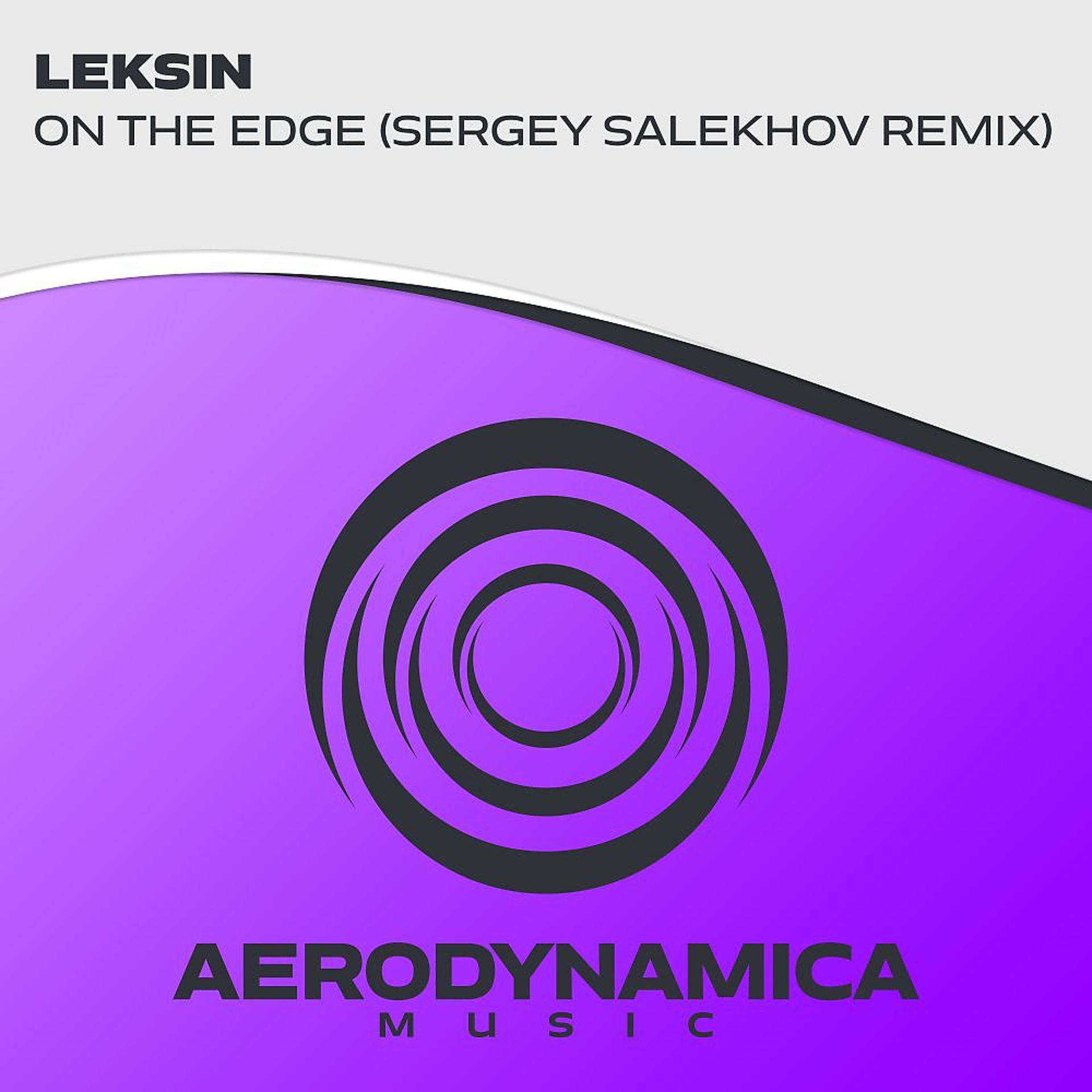 Постер альбома On The Edge (Sergey Salekhov Remix)