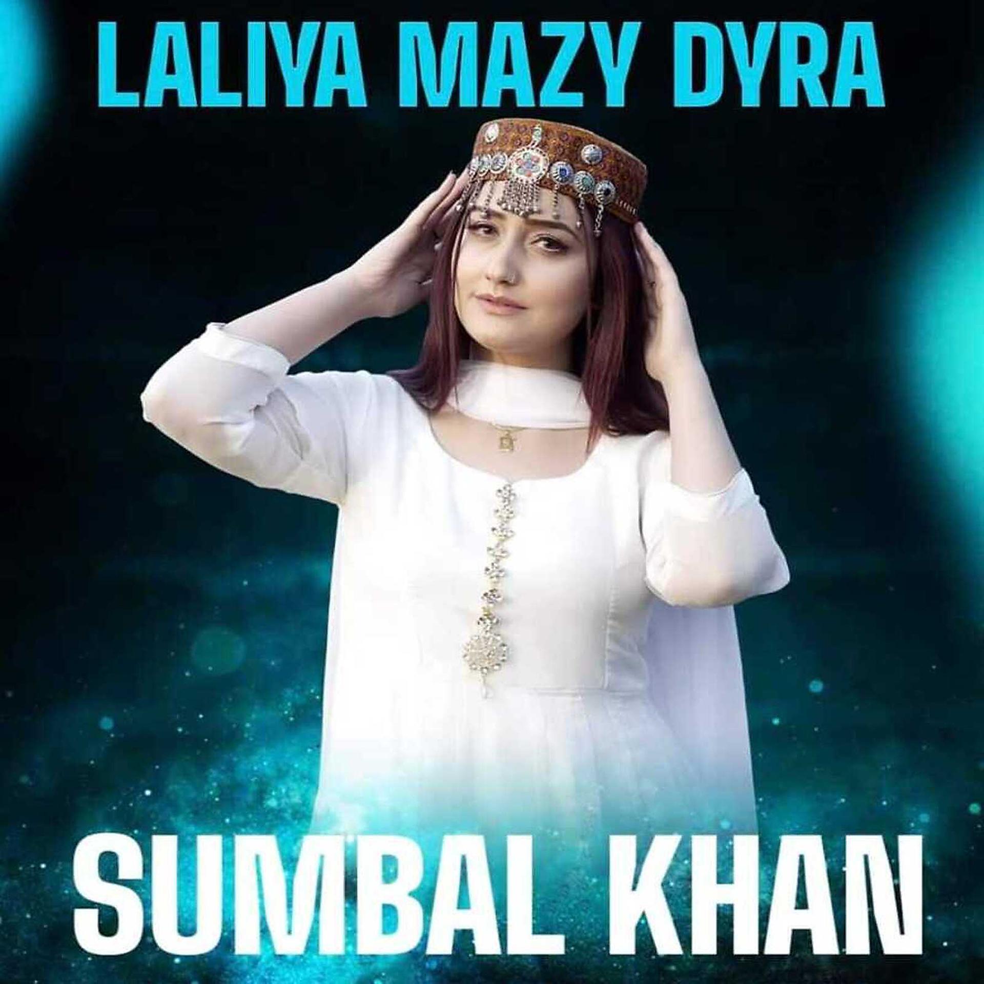 Постер альбома Laliya Mazy Dyra