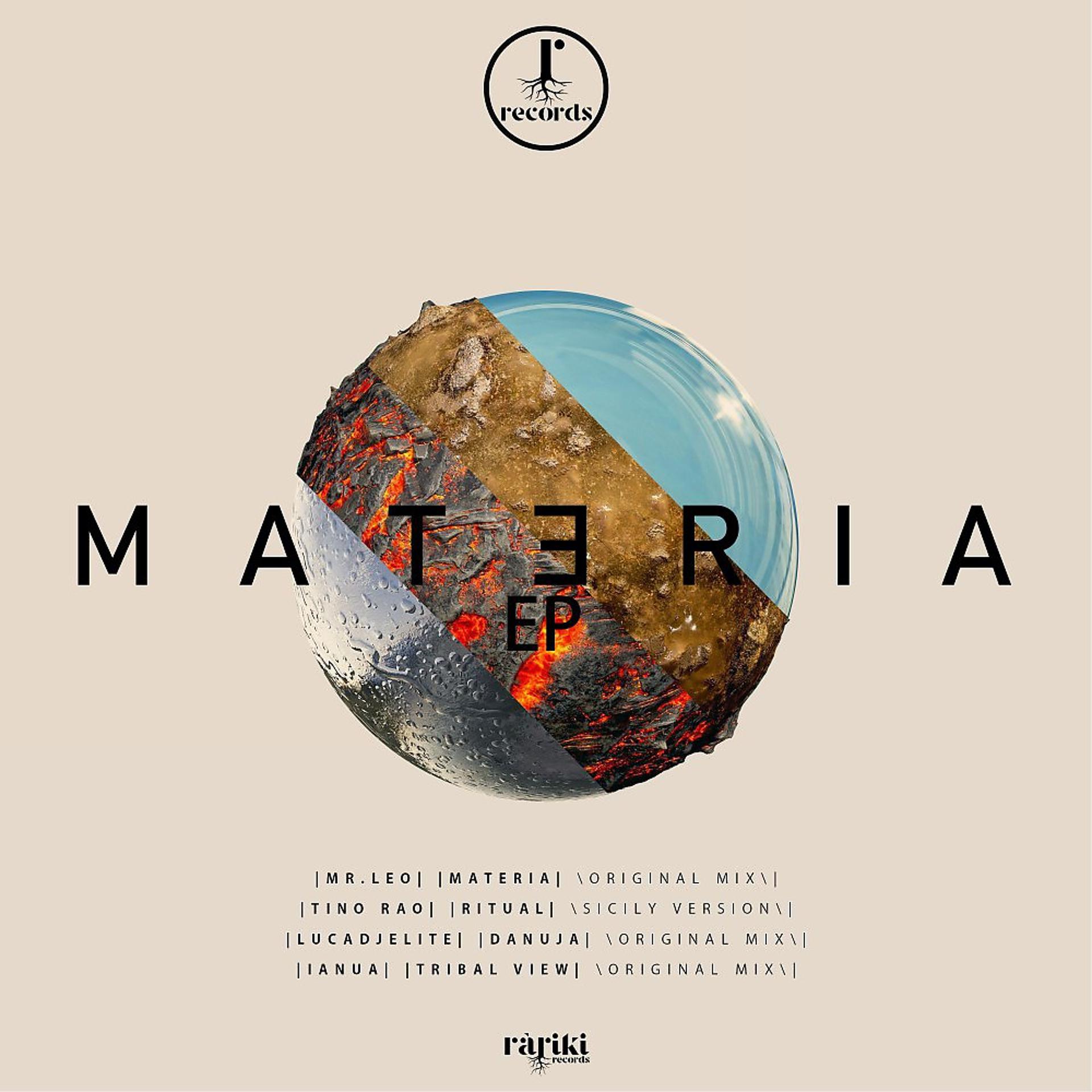Постер альбома Materia