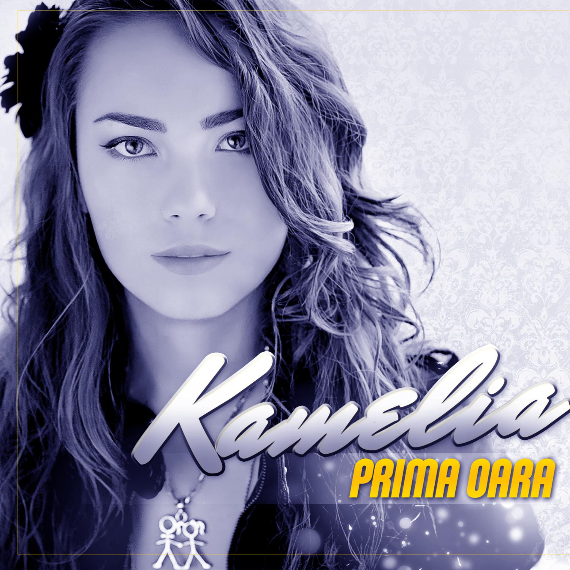 Постер альбома Prima Oara