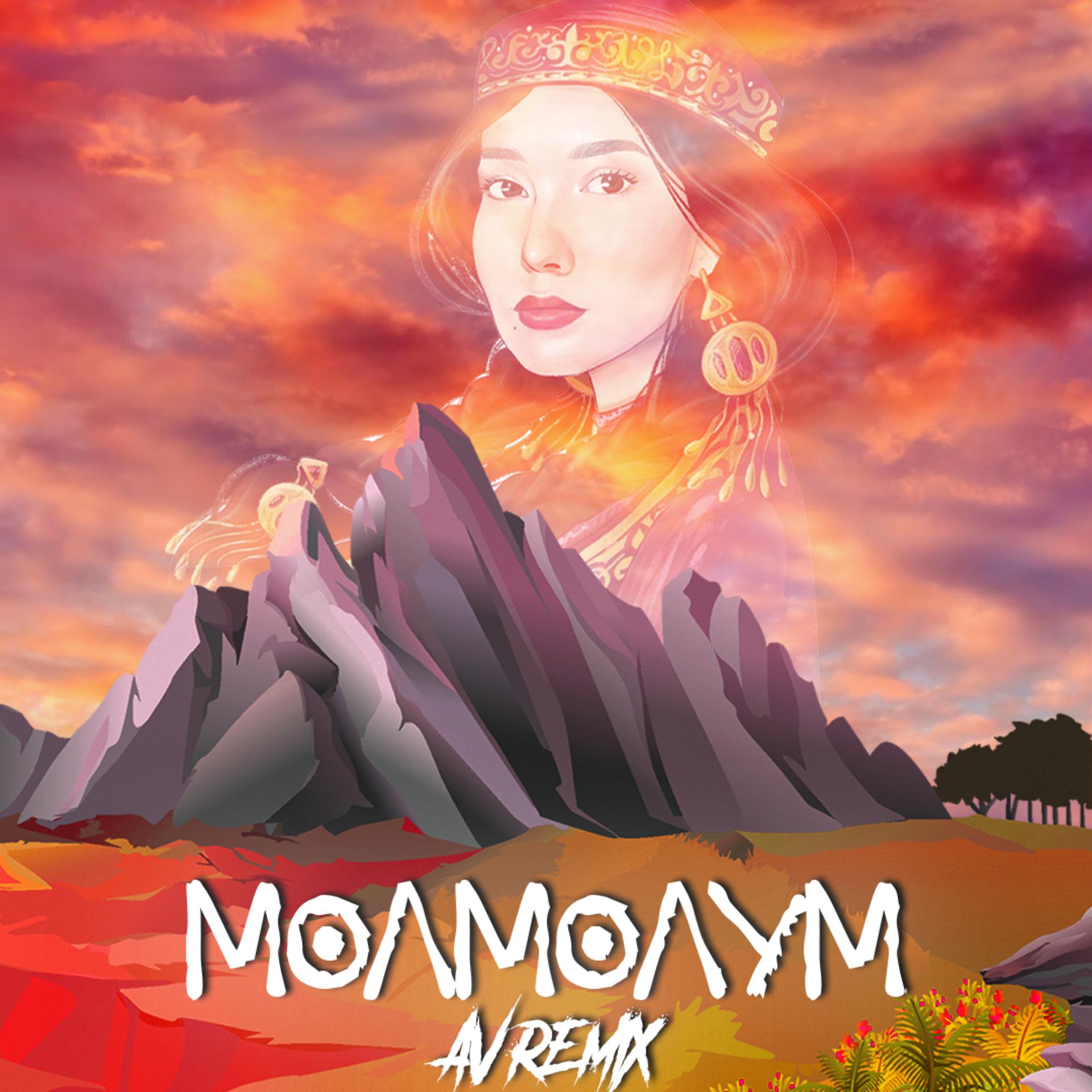 Постер альбома Molmolum