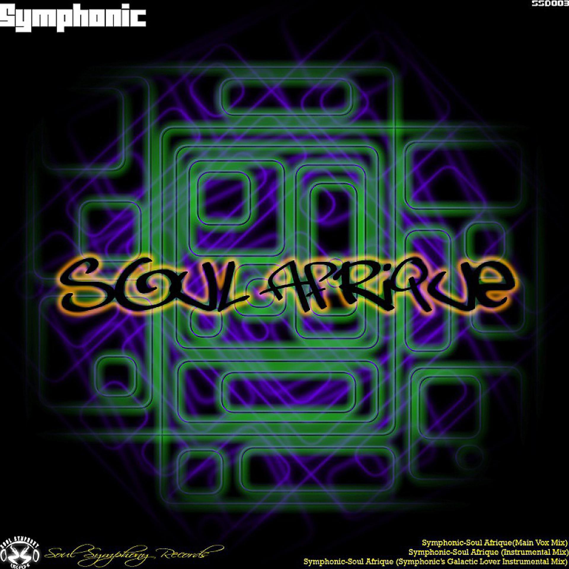 Постер альбома Soul Afrique