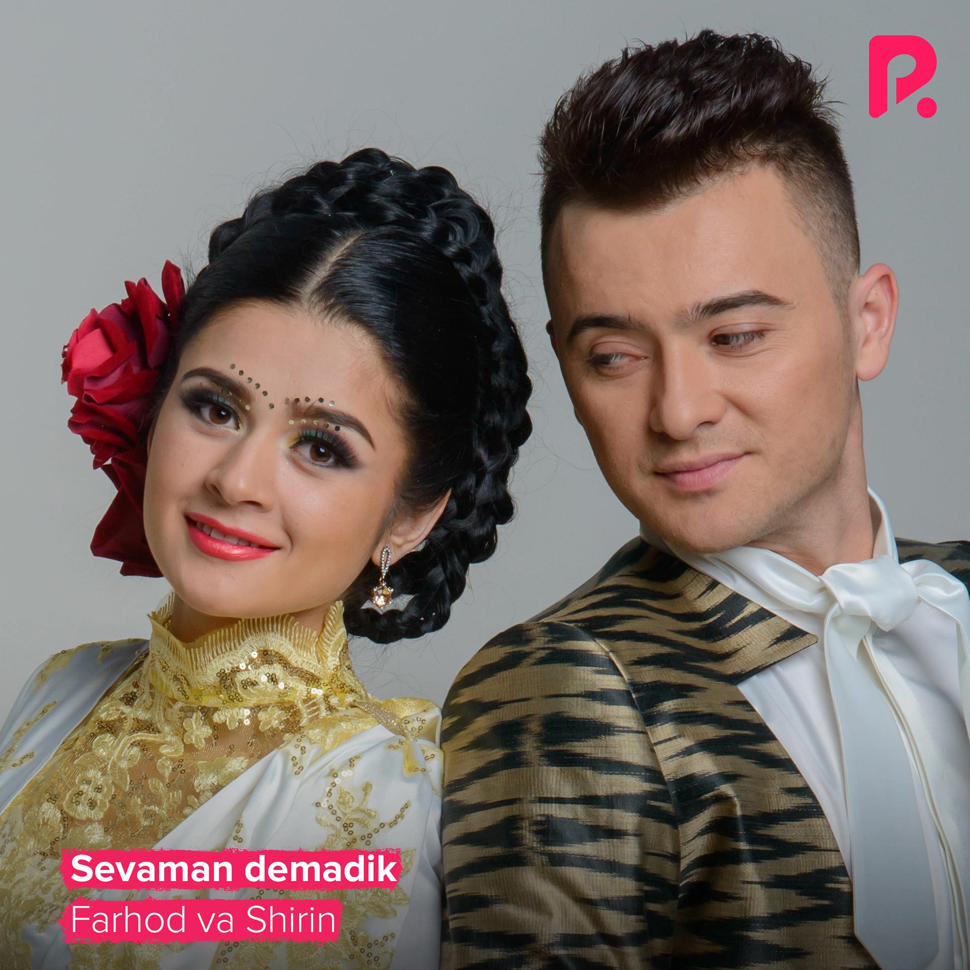 Постер альбома Sevaman demadik