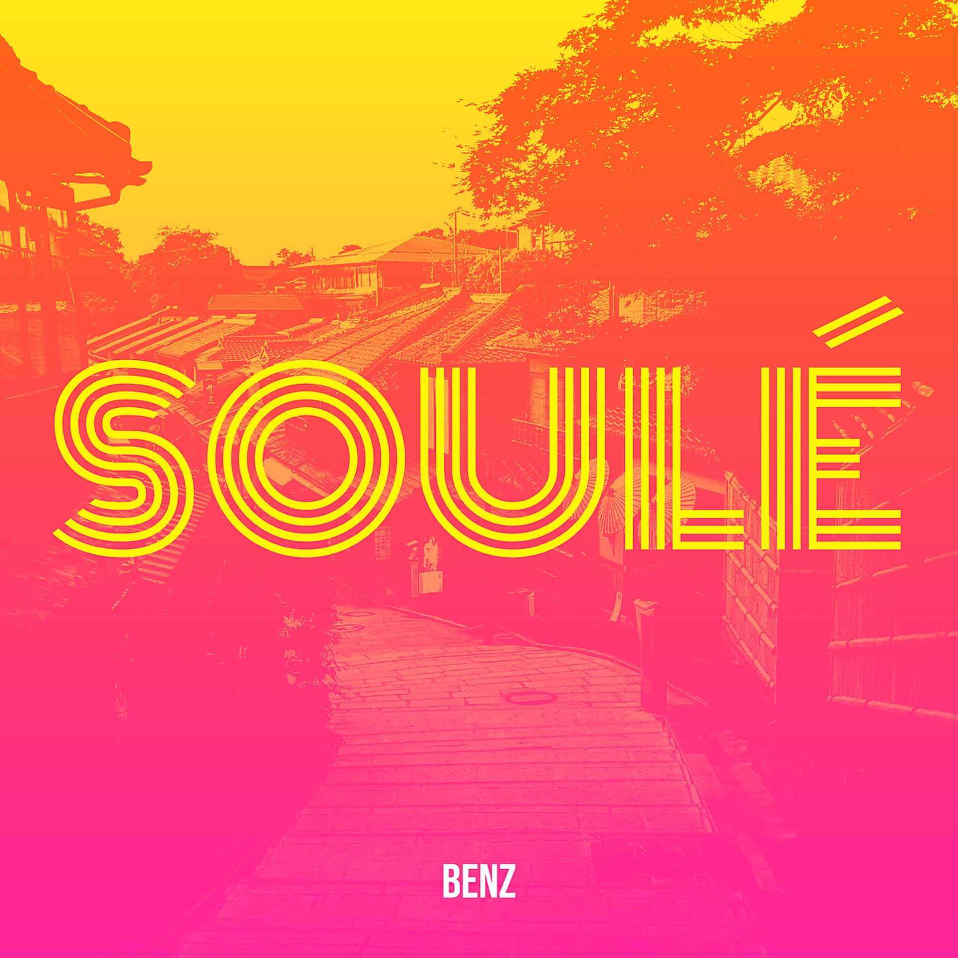 Постер альбома Soulé
