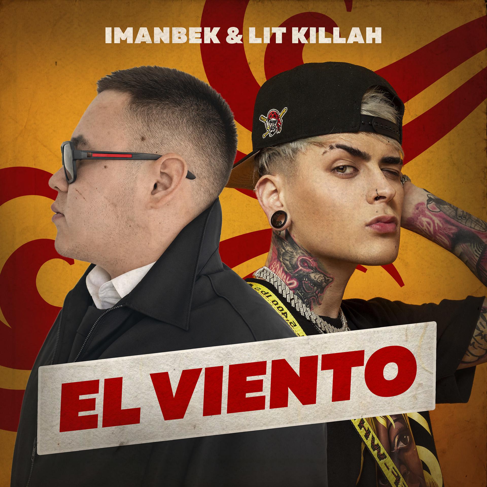 Постер альбома El Viento
