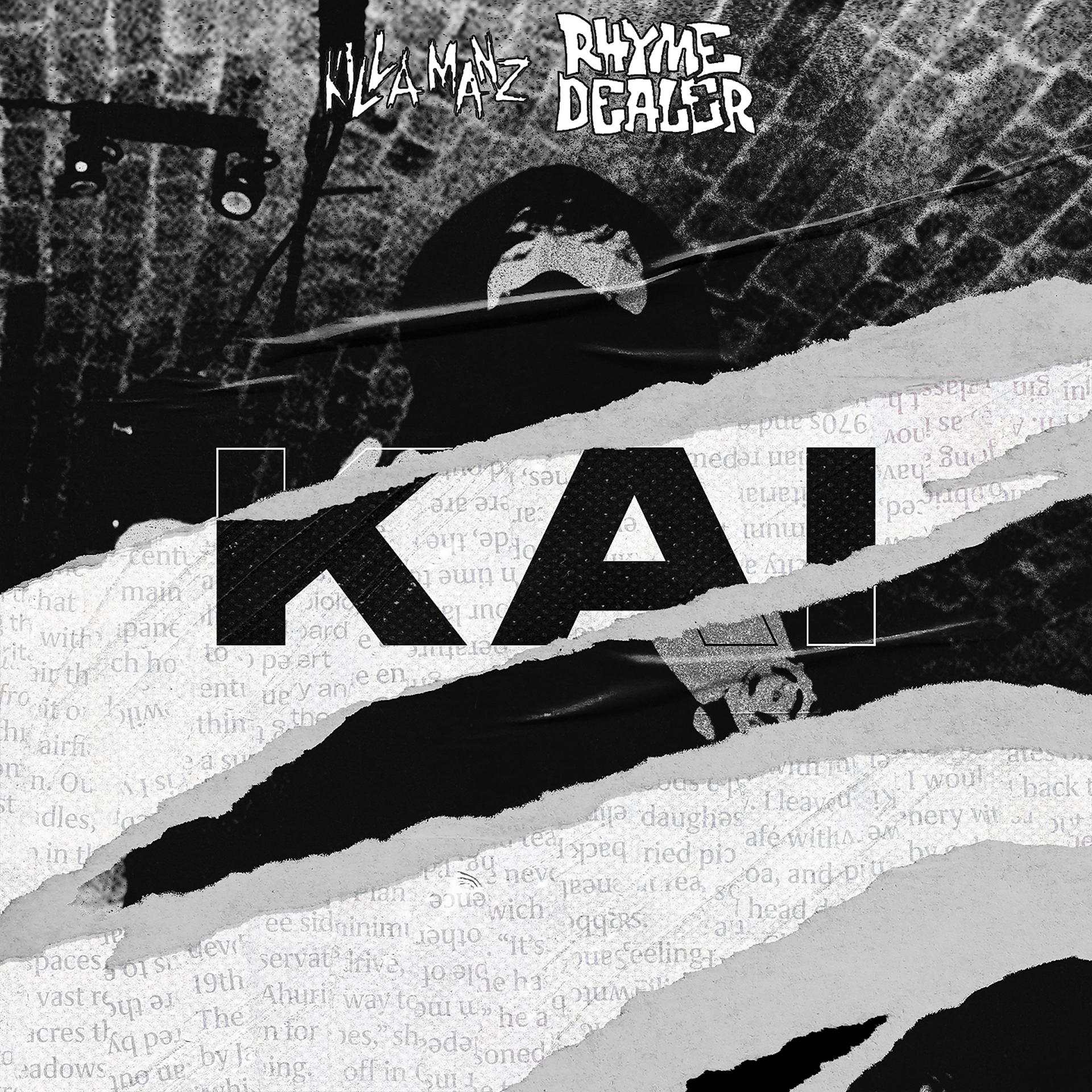 Постер альбома KAI