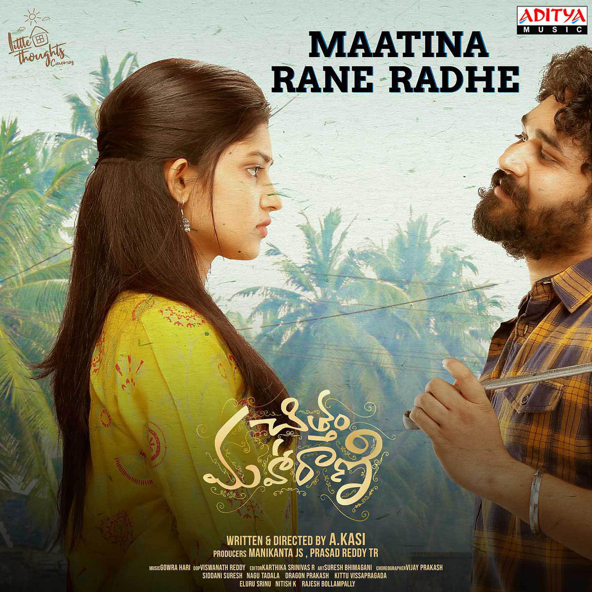 Постер альбома Maatina Rane Radhe