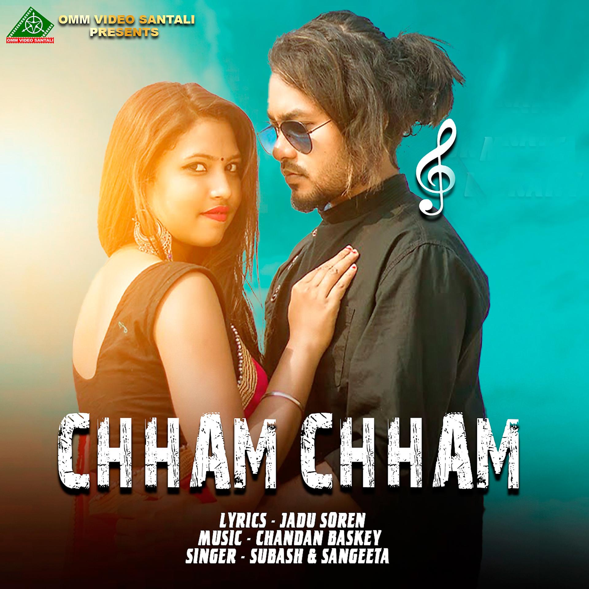 Постер альбома CHHAM CHHAM
