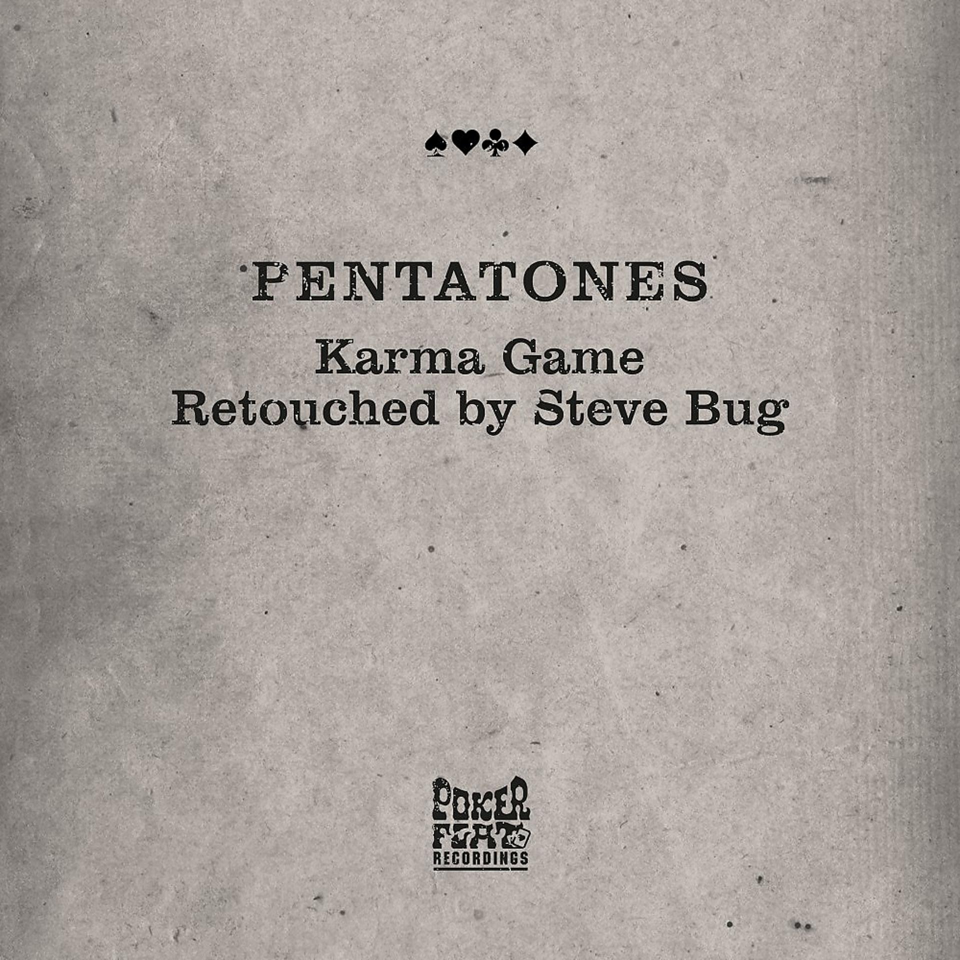 Постер альбома Karma Game - Retouched by Steve Bug