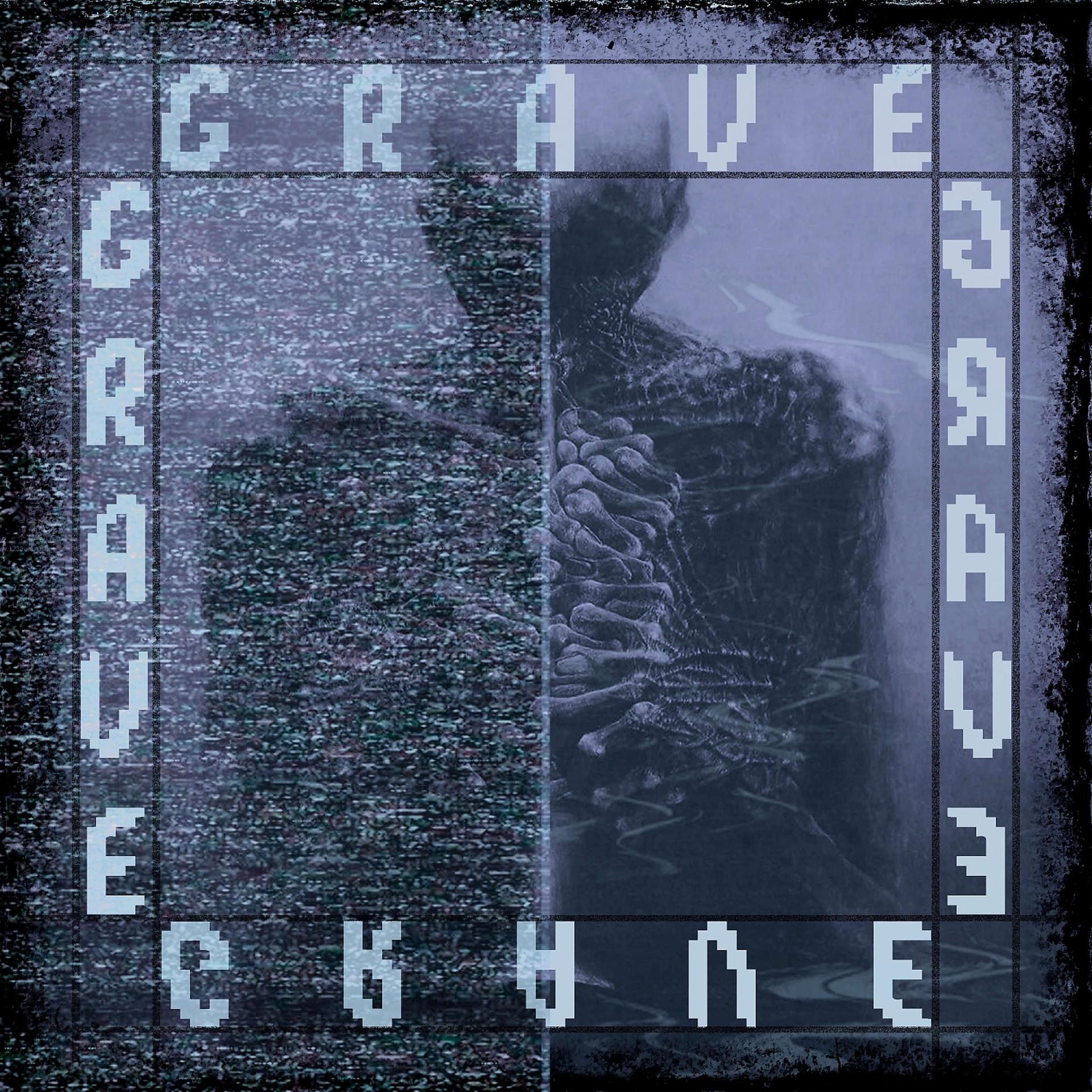 Постер альбома Grave (Slowed)