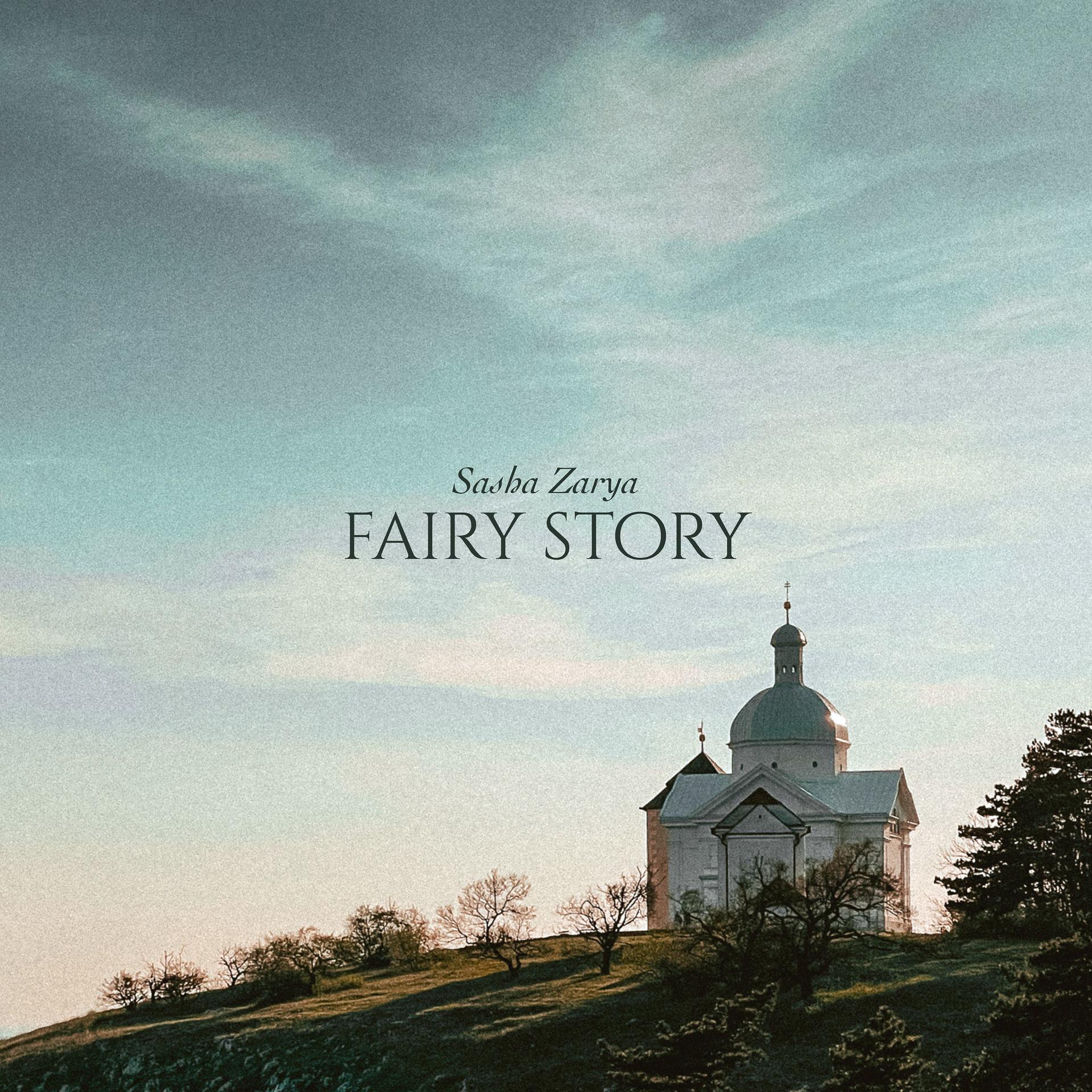 Постер альбома Fairy Story