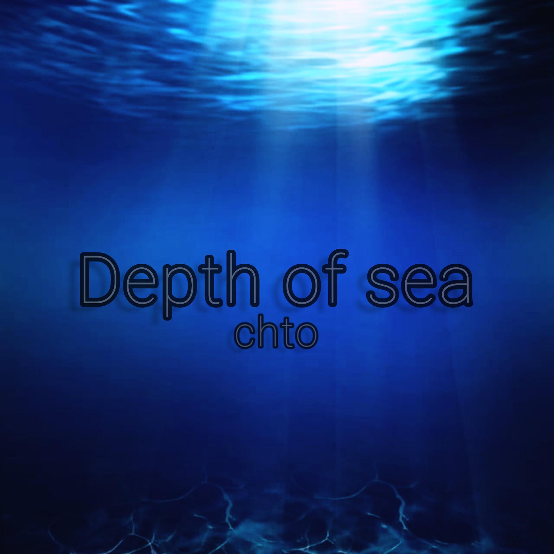 Постер альбома Depth of sea