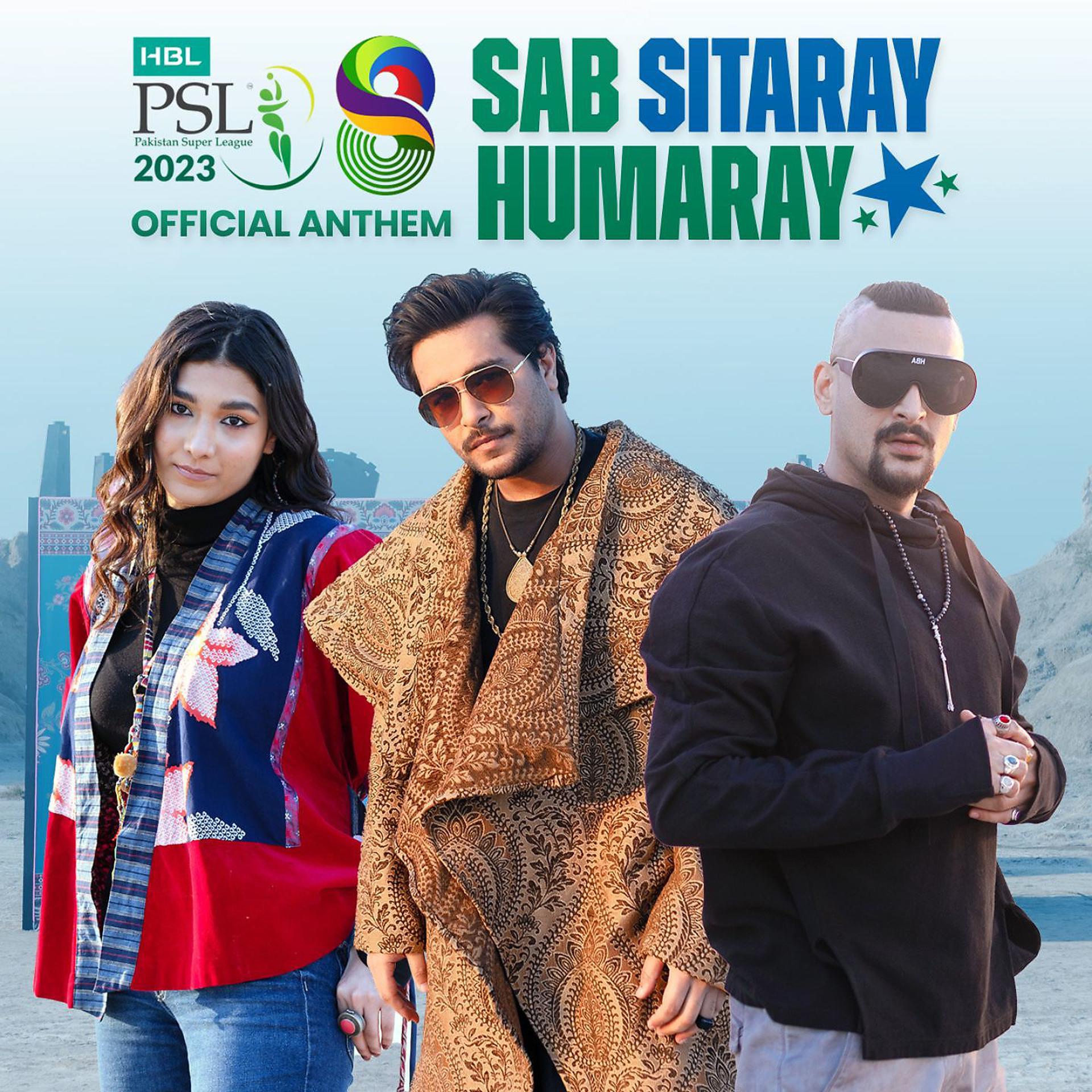 Постер альбома Sab Sitaray Humaray