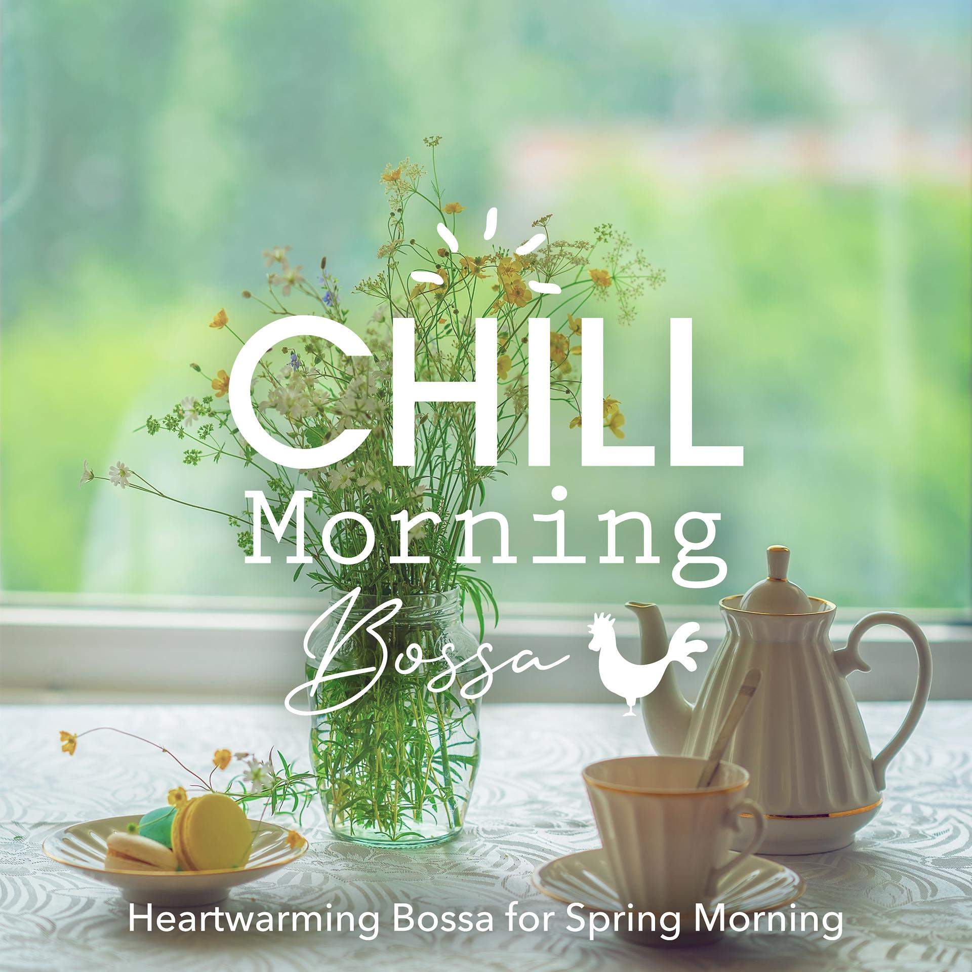 Постер альбома Chill Morning Bossa - Heartwarming Bossa for Spring Morning