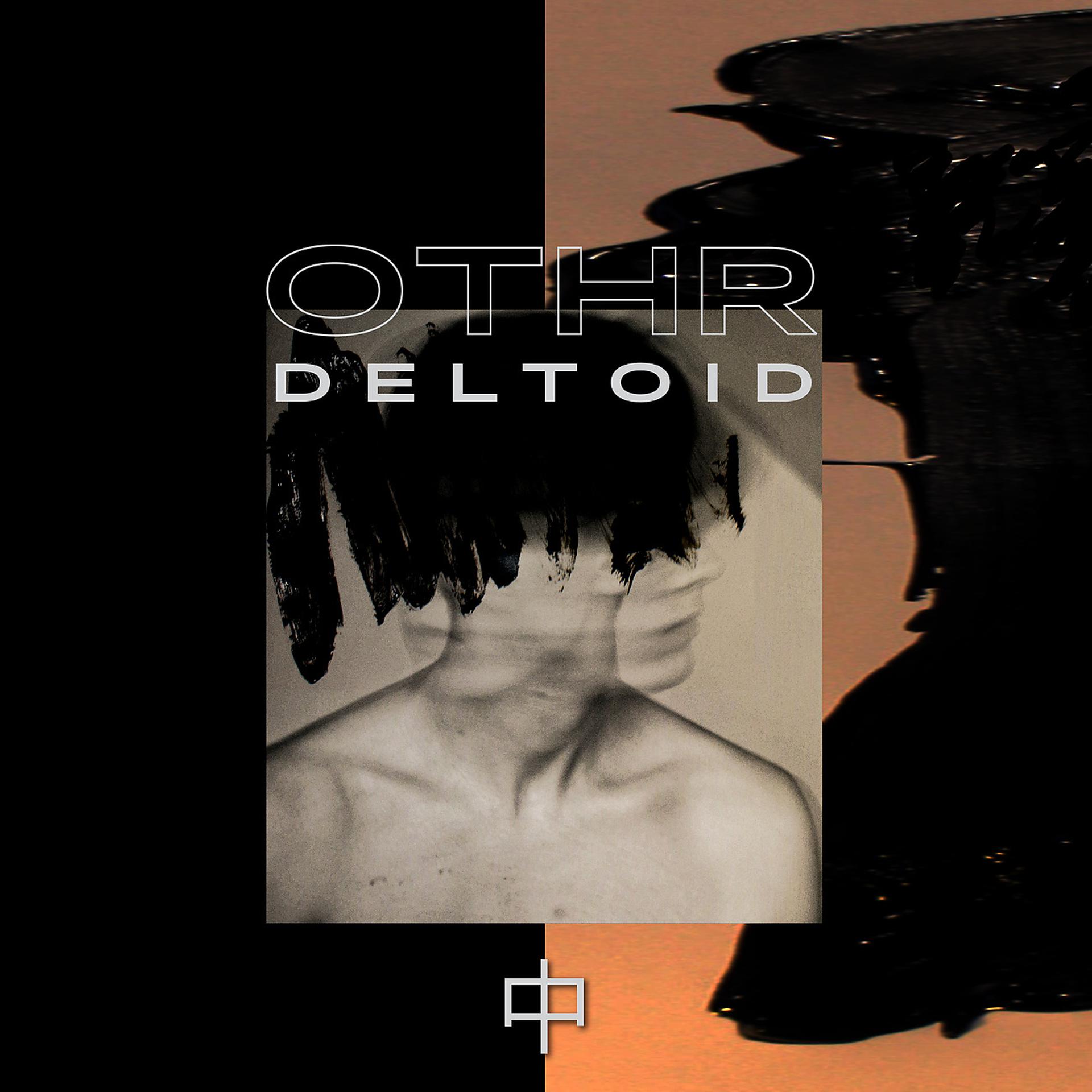 Постер альбома Deltoid