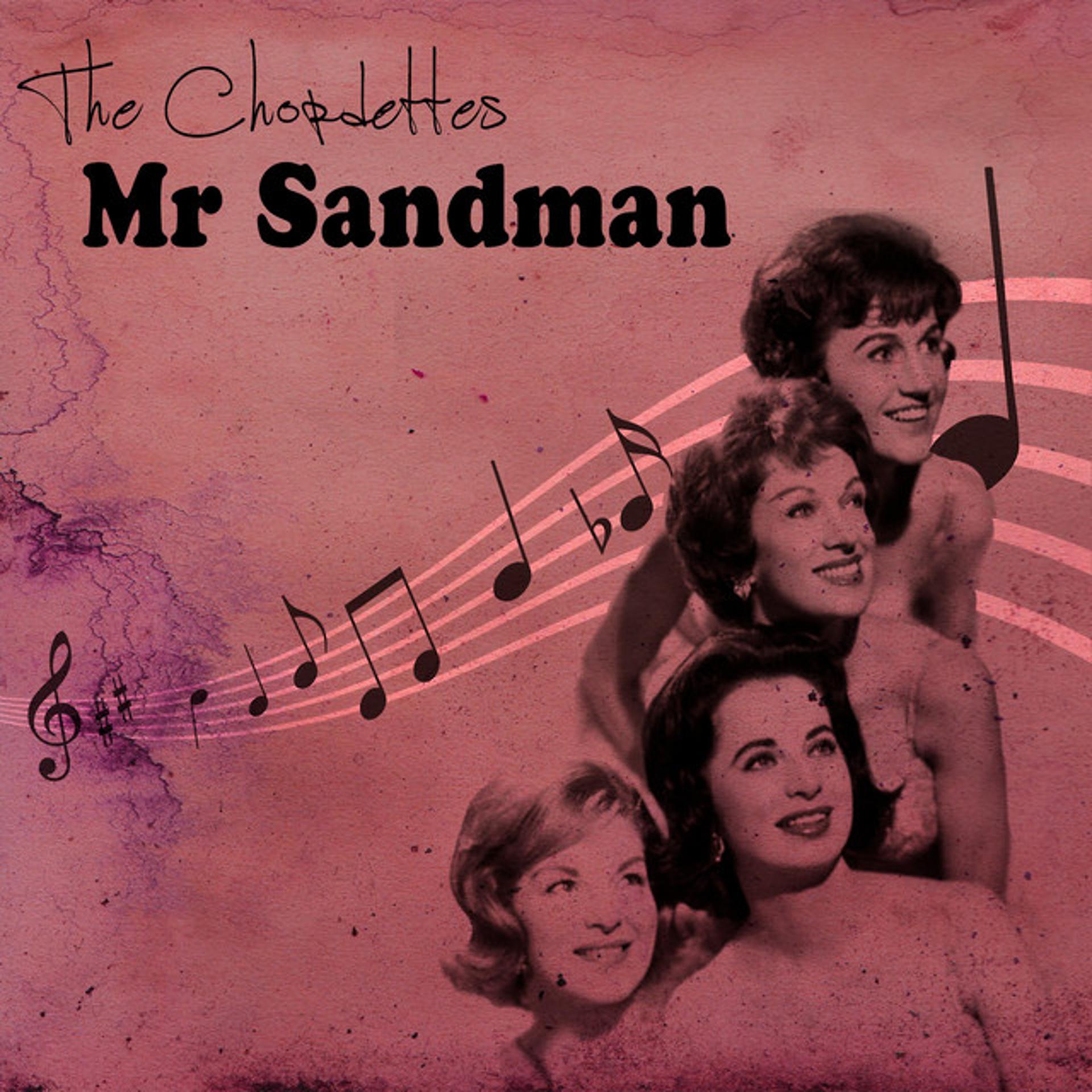 Mister sandman. Mister Sandman the Chordettes. Группа the Chordettes. Mr Sandman песня. Мистер Сэндмэн песня.