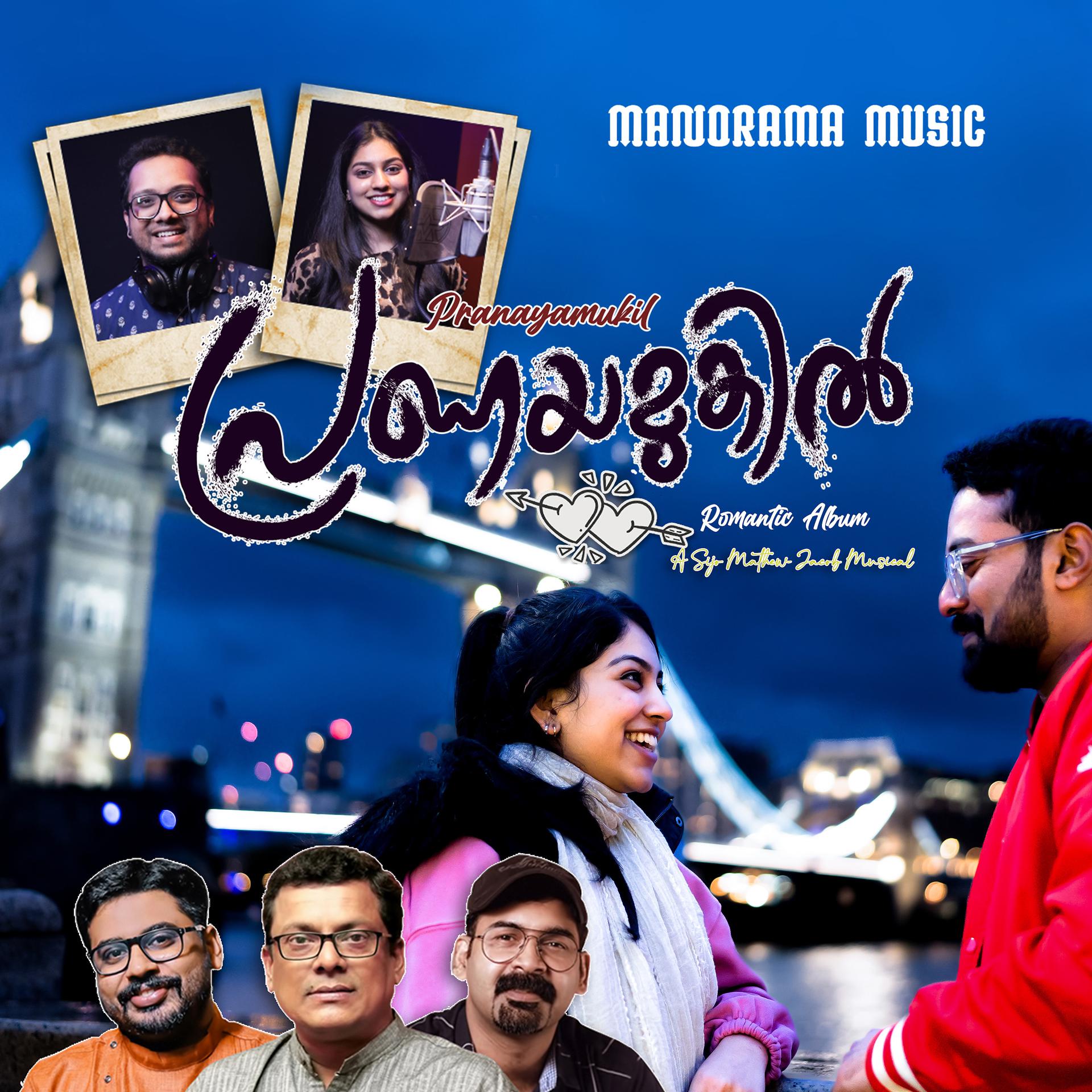 Постер альбома Pranayamukil
