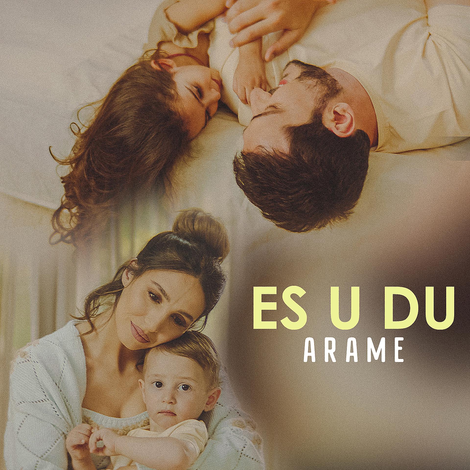 Постер альбома Es U Du