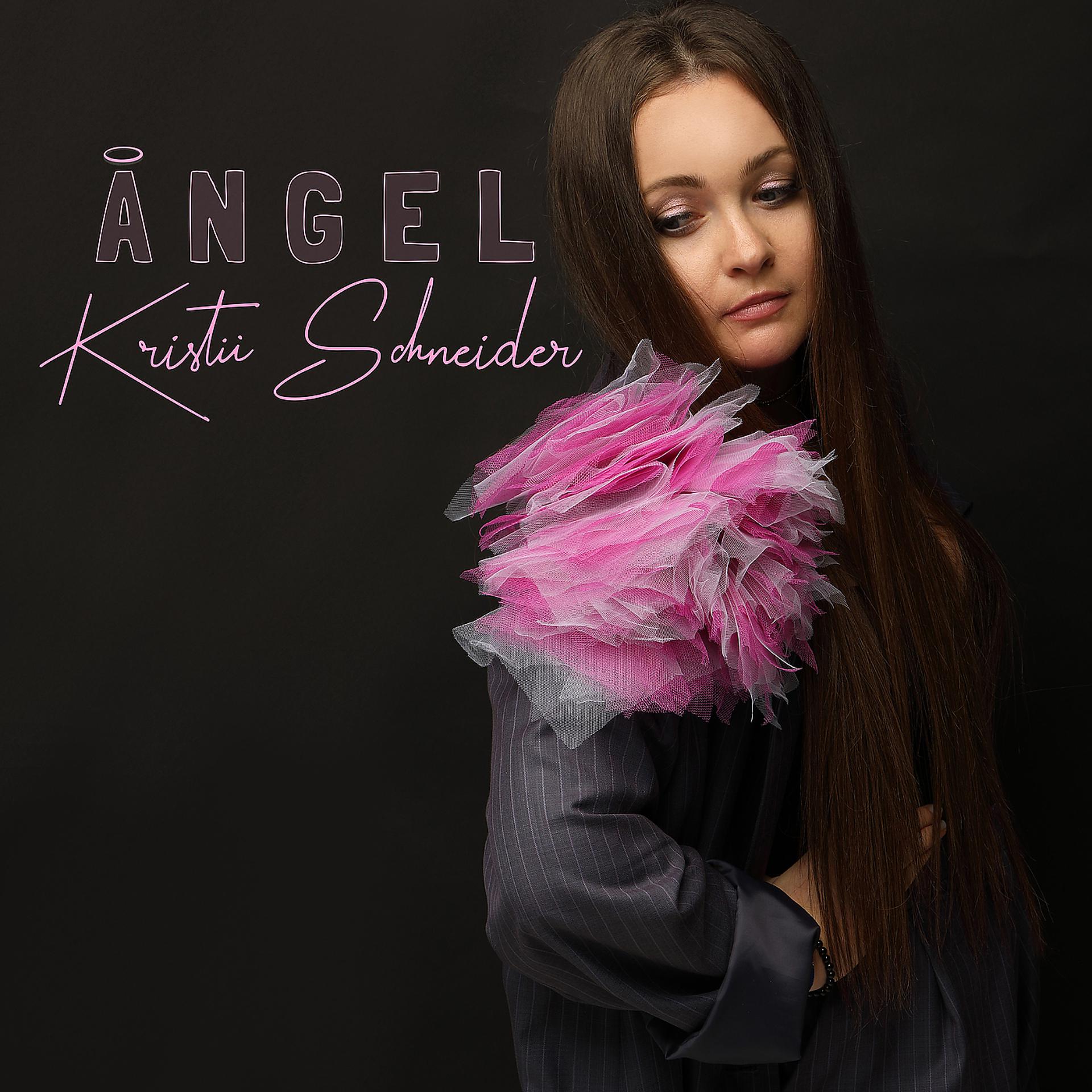 Постер альбома Angel (Original Motion Picture Soundtrack)