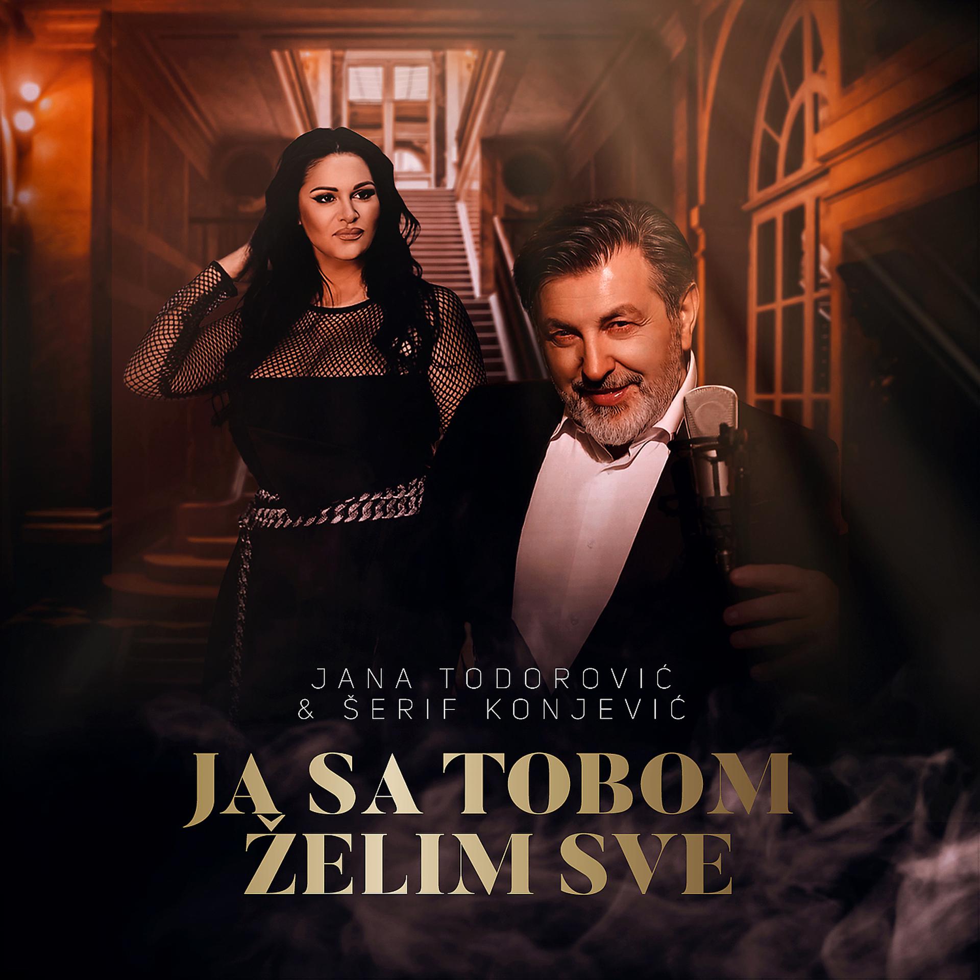 Постер альбома Ja Sa Tobom Zelim Sve