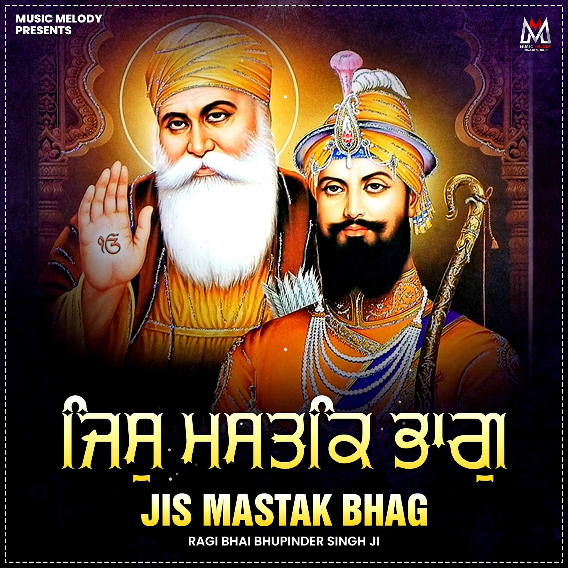 Постер альбома Jis Mastak Bhag
